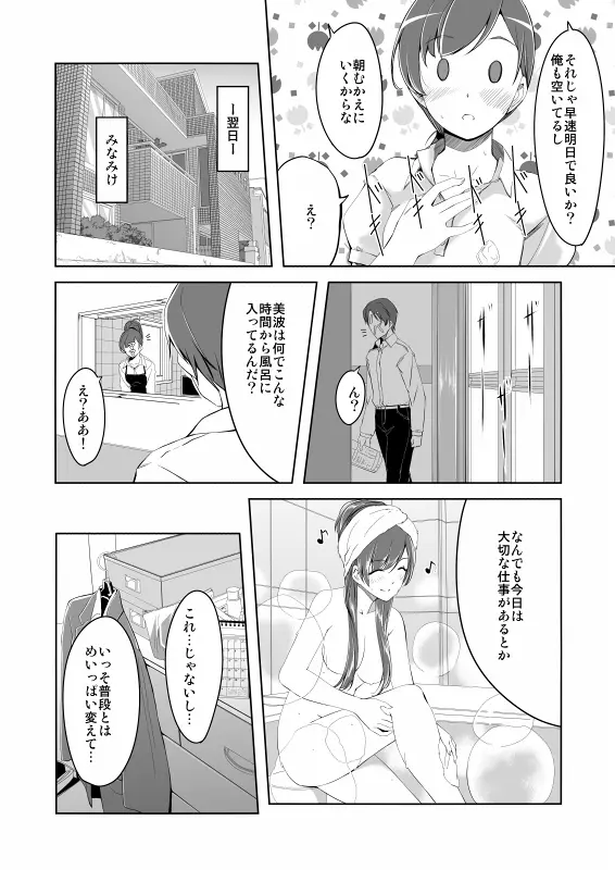 웹툰 이미지 240