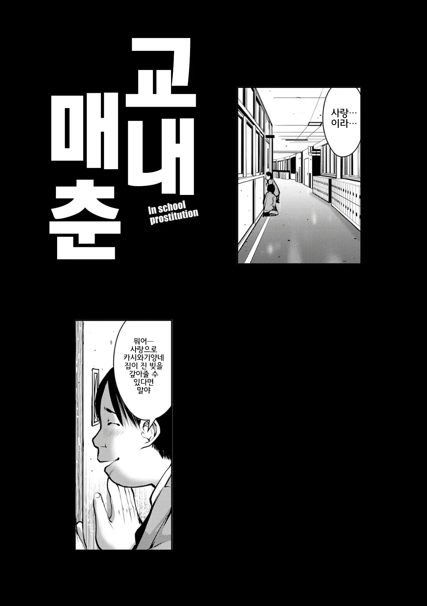 웹툰 이미지 55