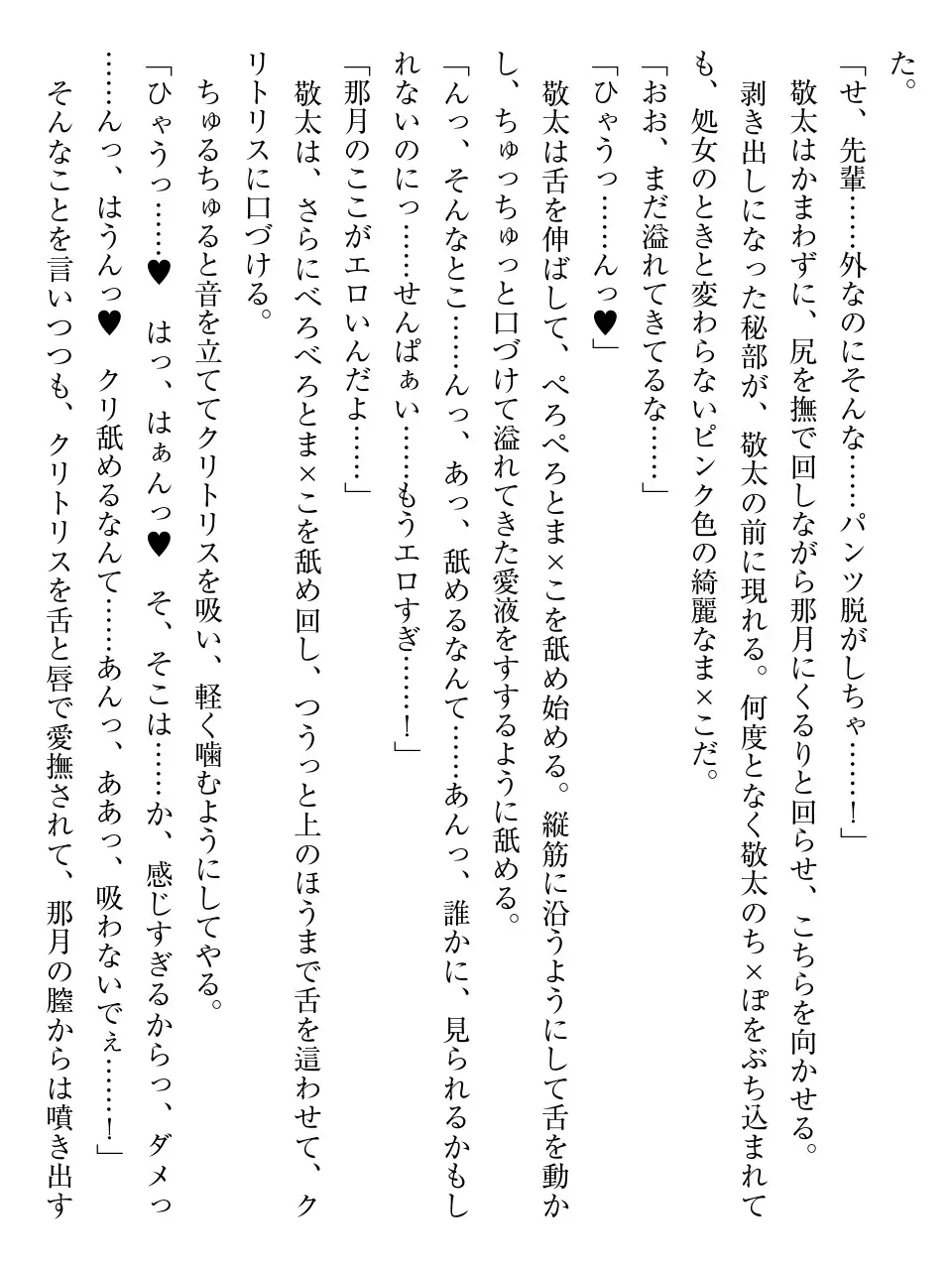 웹툰 이미지 141