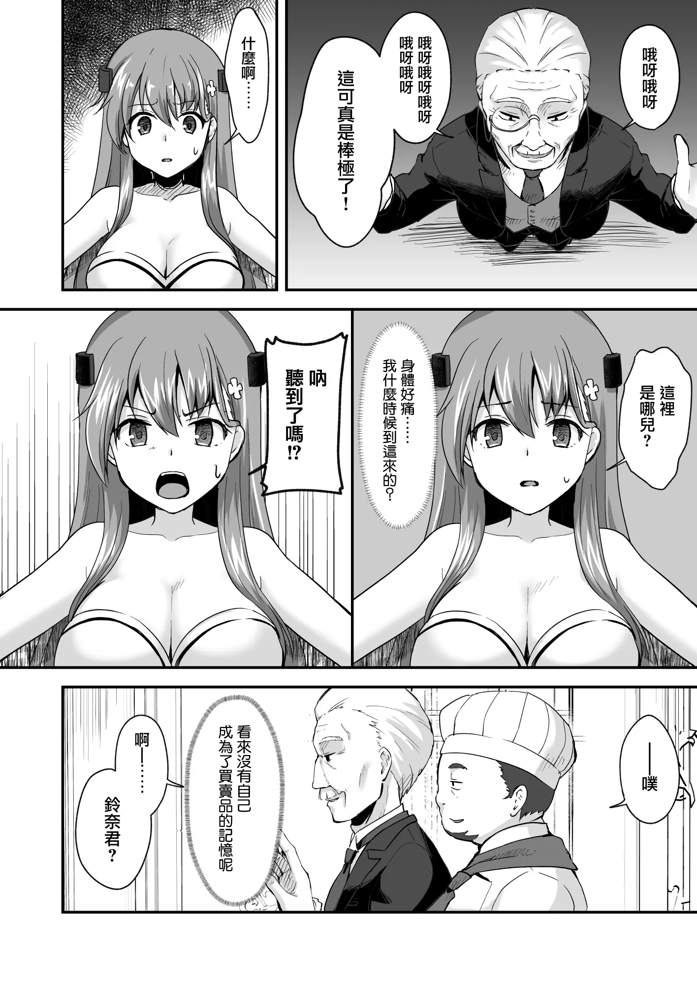 웹툰 이미지 8