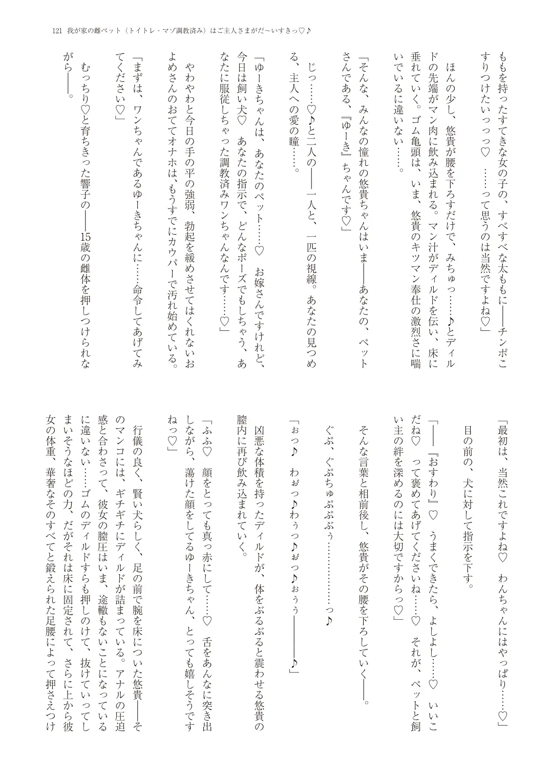 웹툰 이미지 123