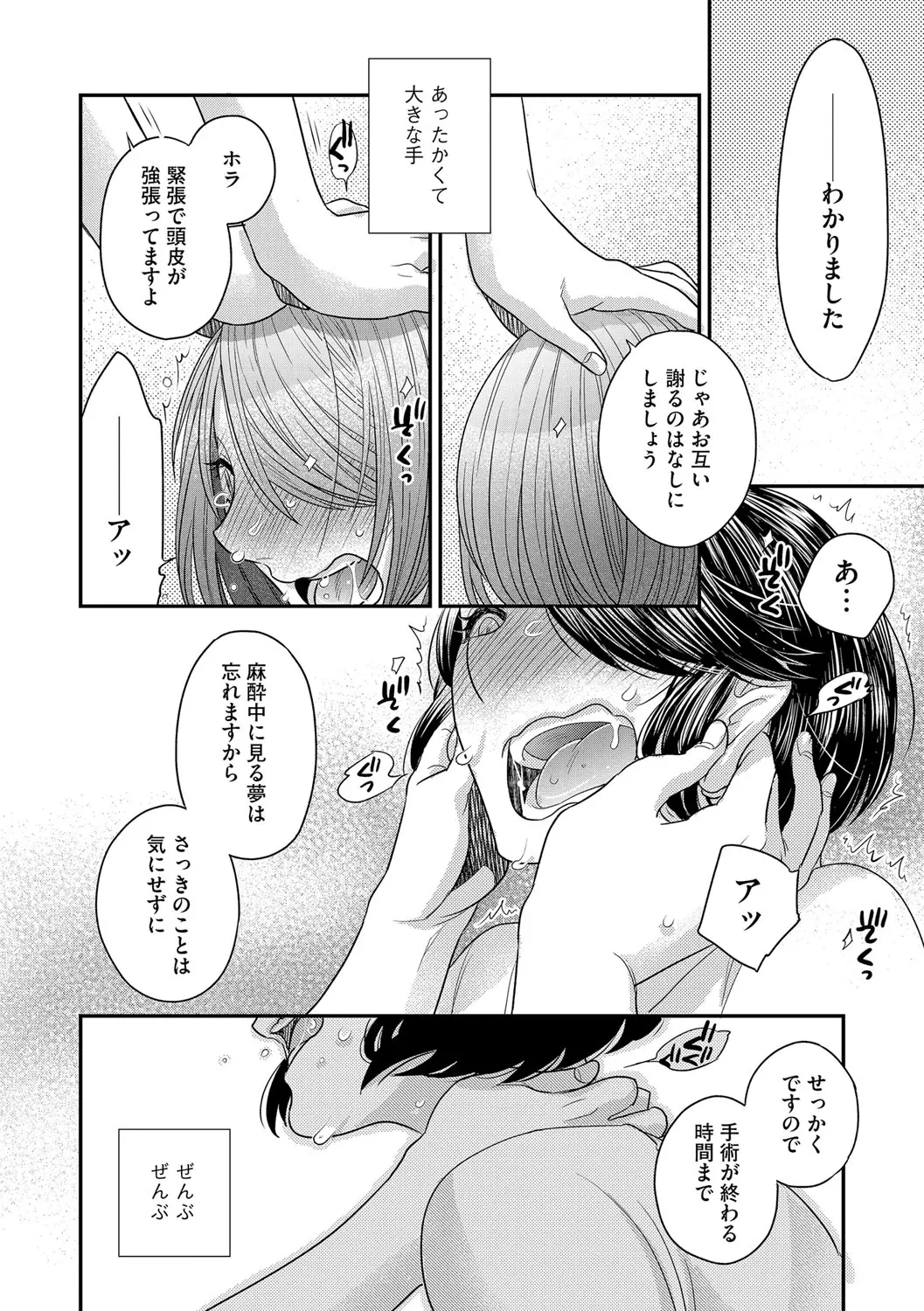 웹툰 이미지 82