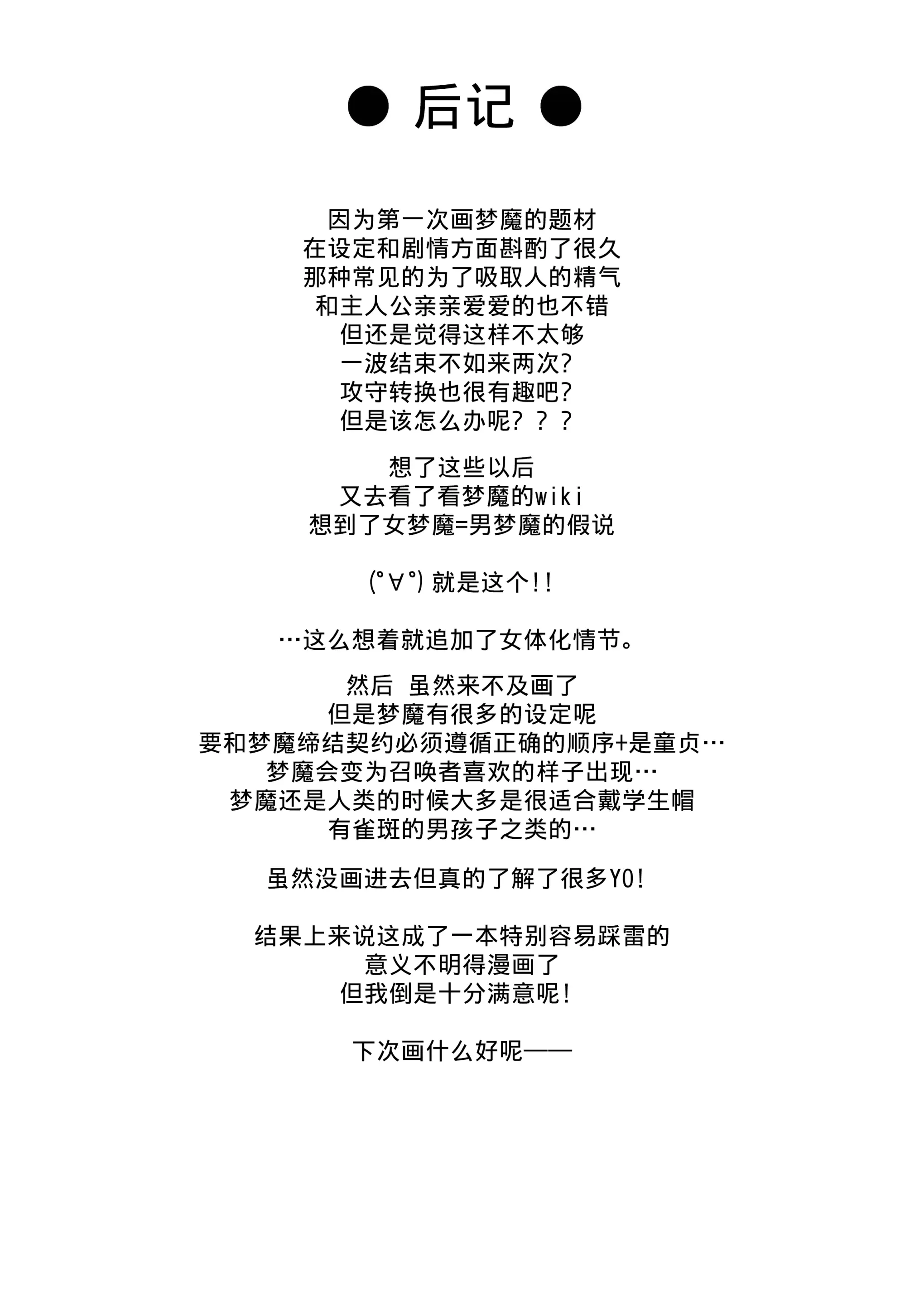 웹툰 이미지 33