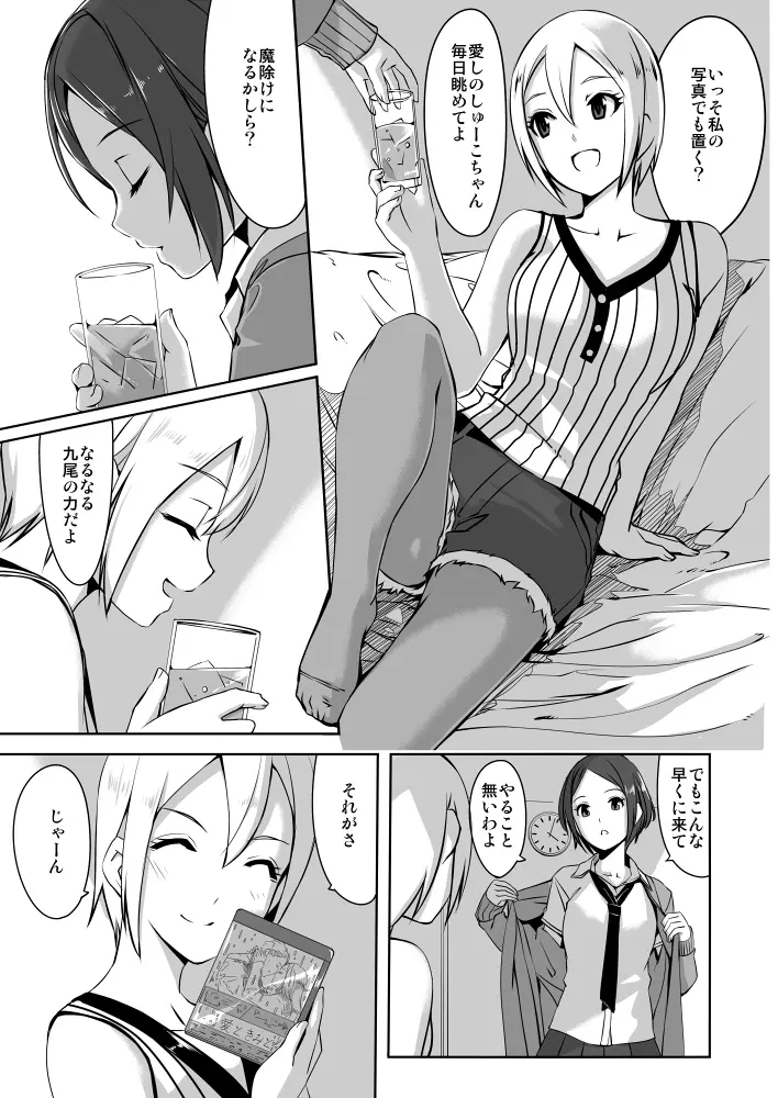 웹툰 이미지 266