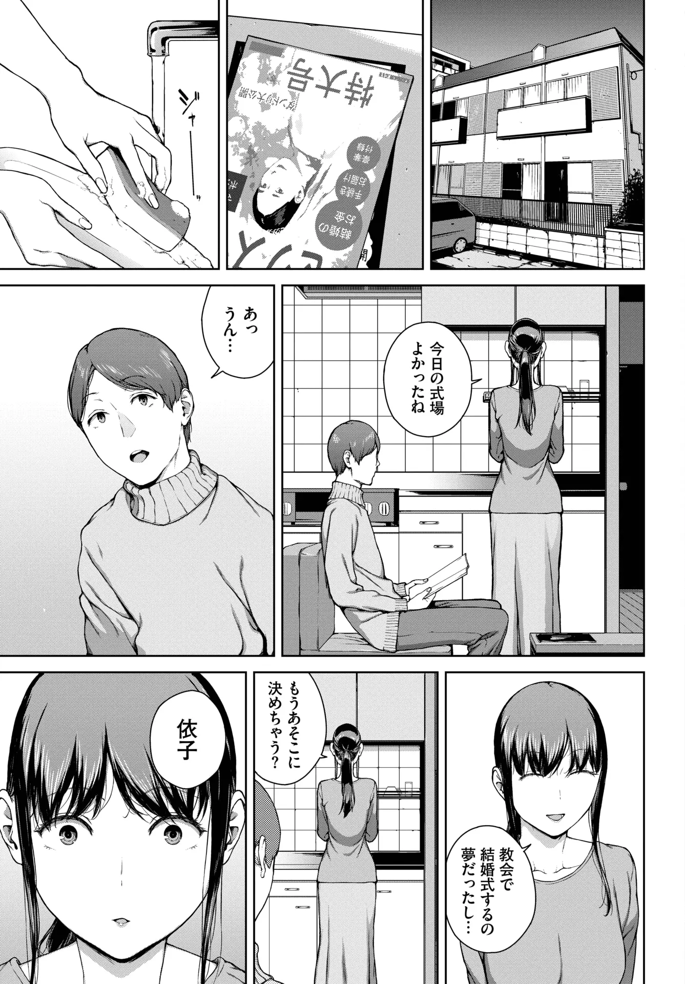 웹툰 이미지 187