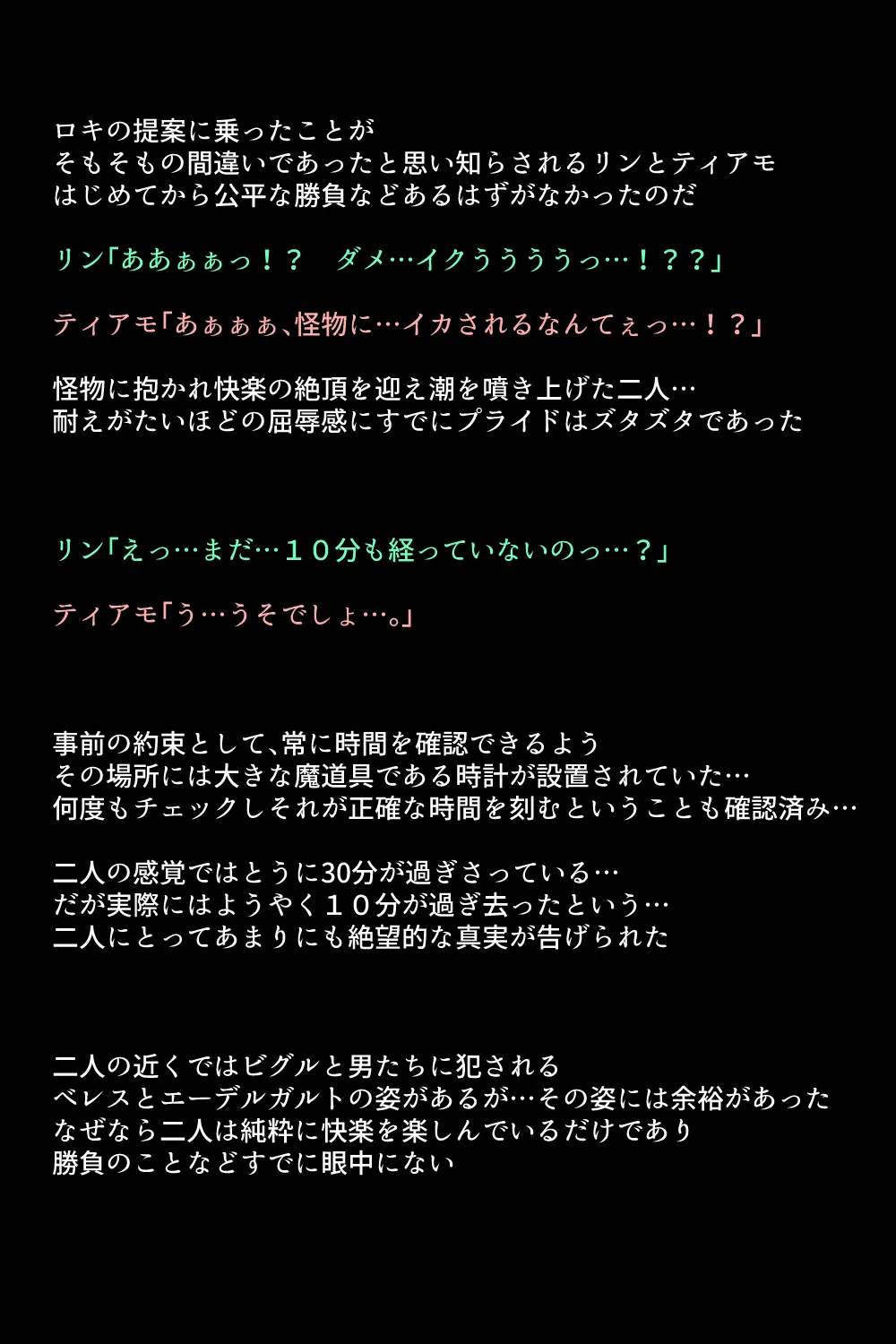 웹툰 이미지 92