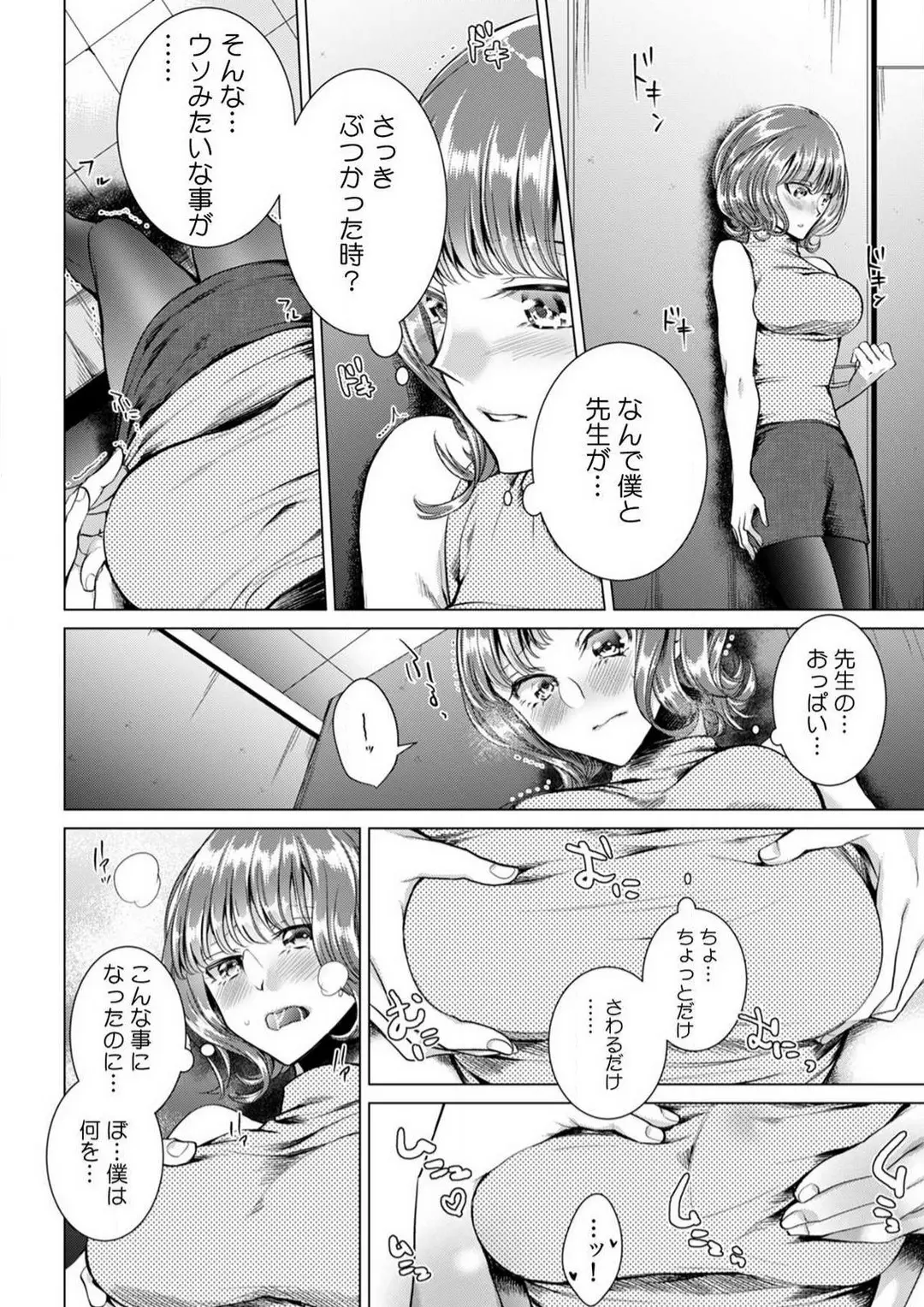 웹툰 이미지 6