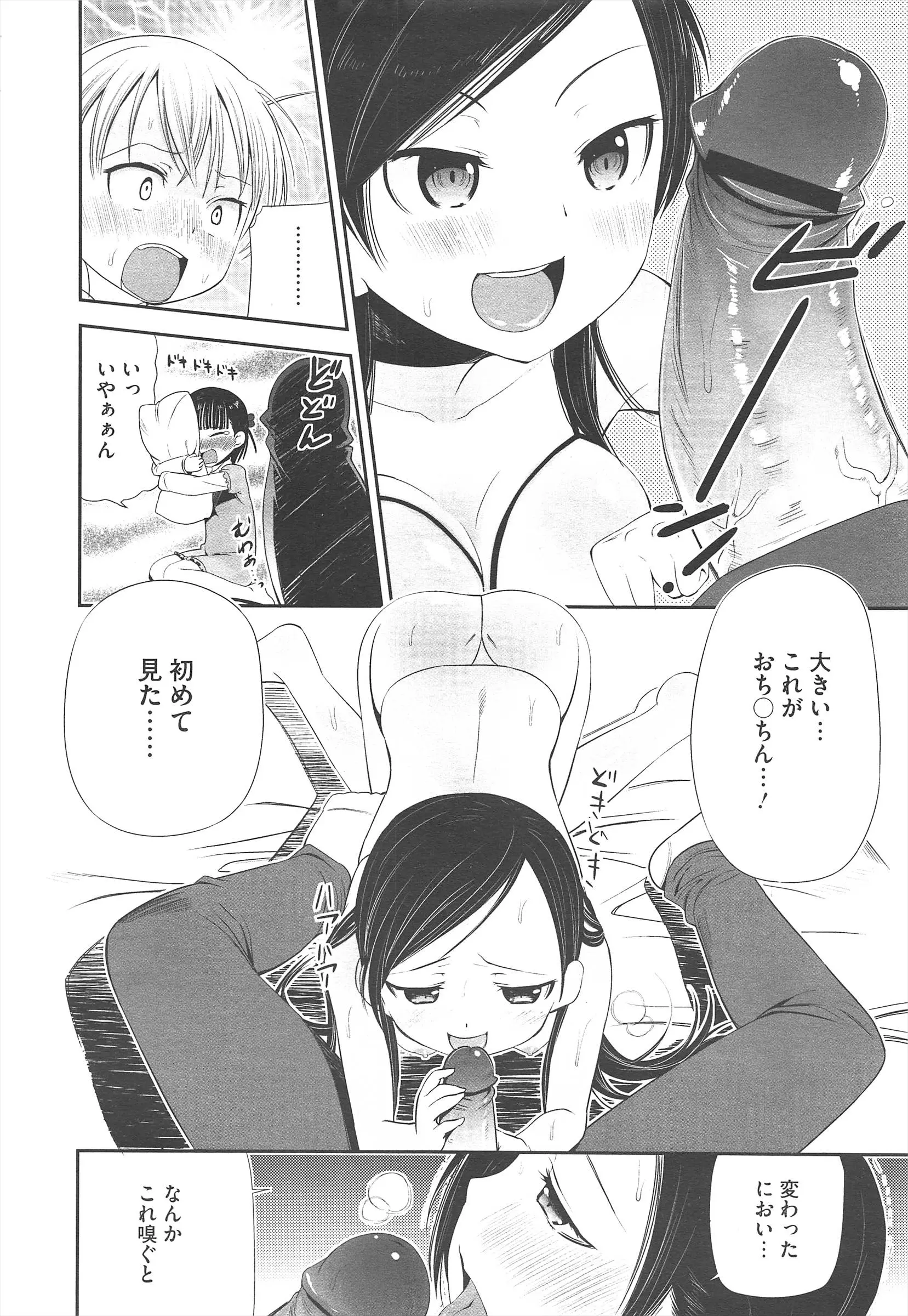 웹툰 이미지 167