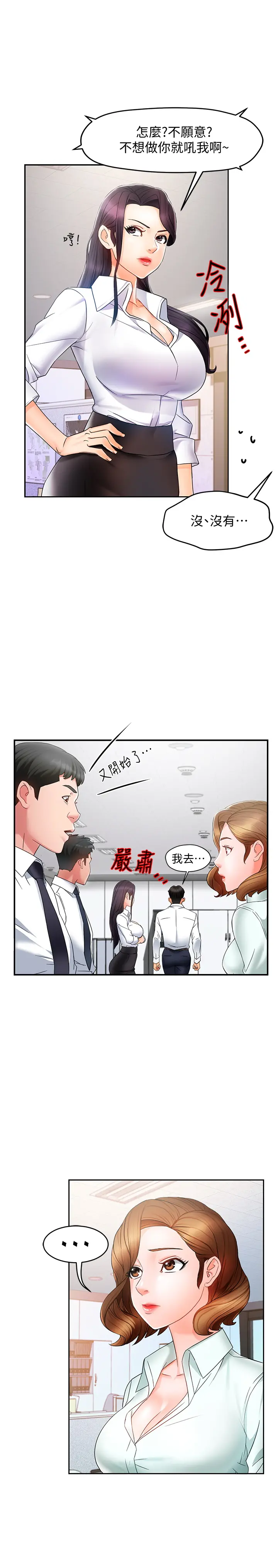 웹툰 이미지 428