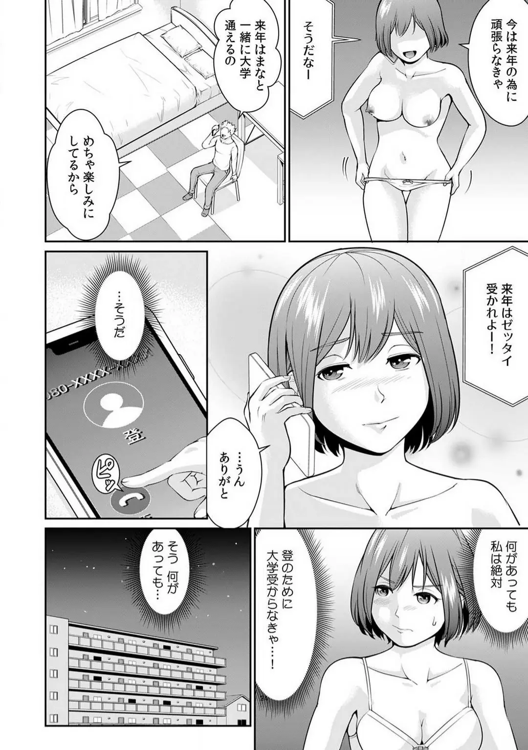 웹툰 이미지 24
