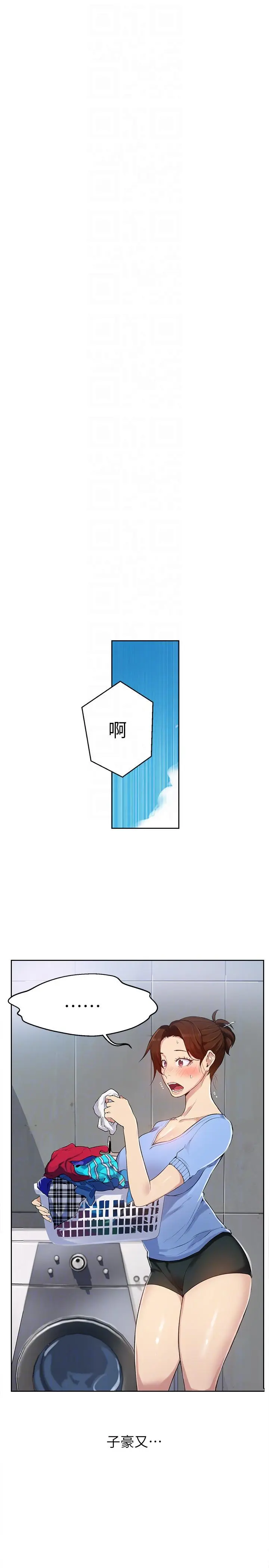웹툰 이미지 78