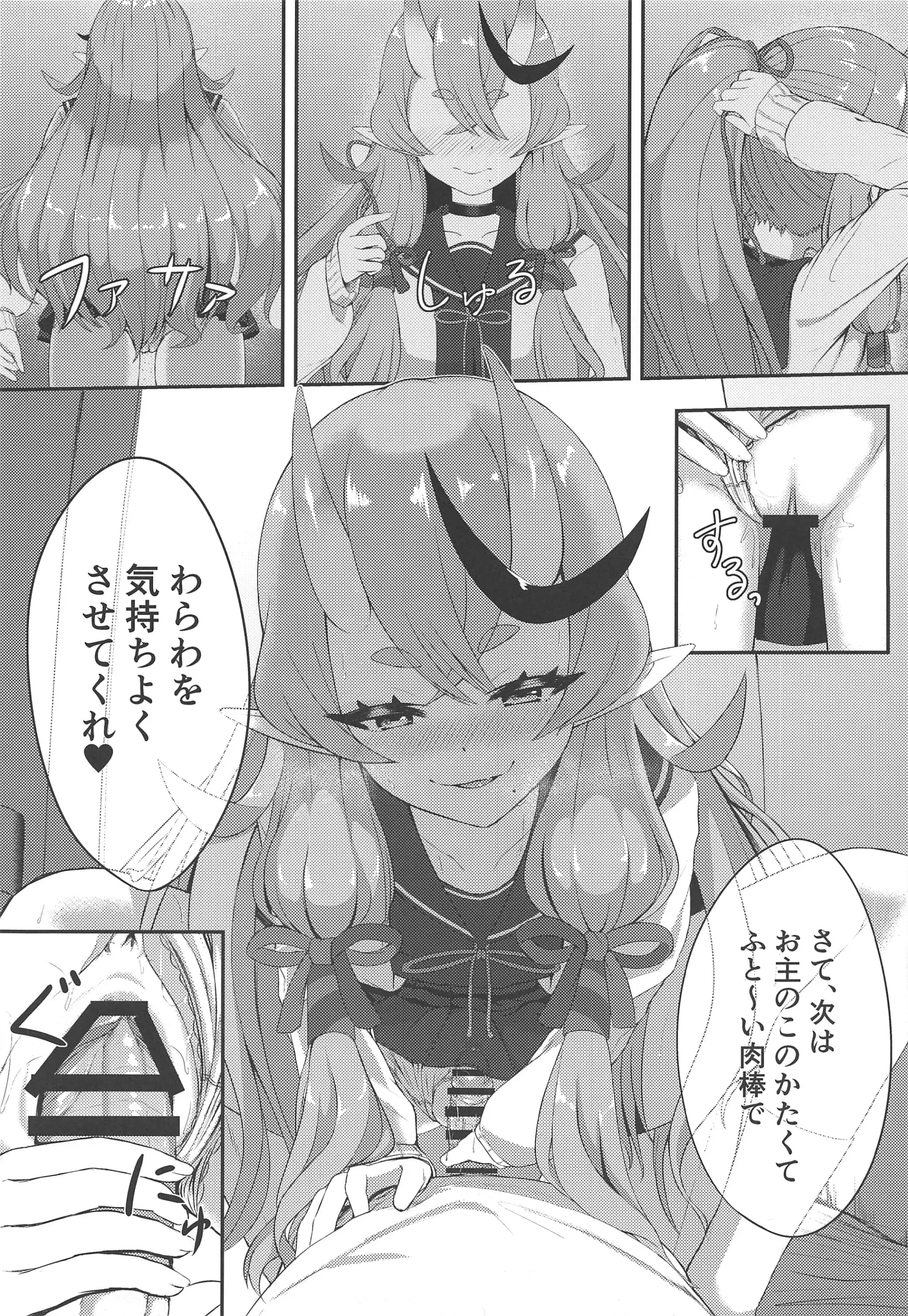 웹툰 이미지 11