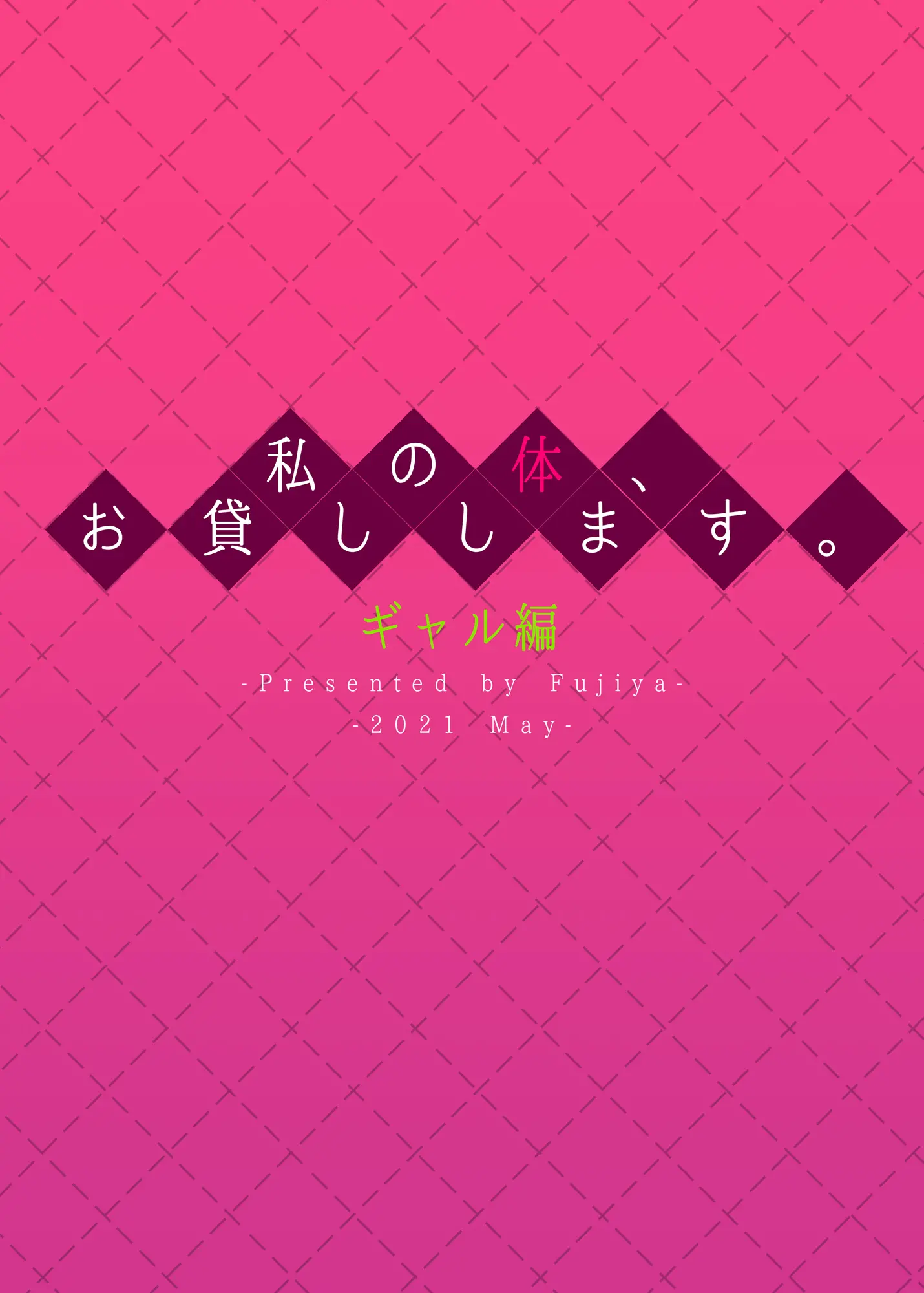 웹툰 이미지 31