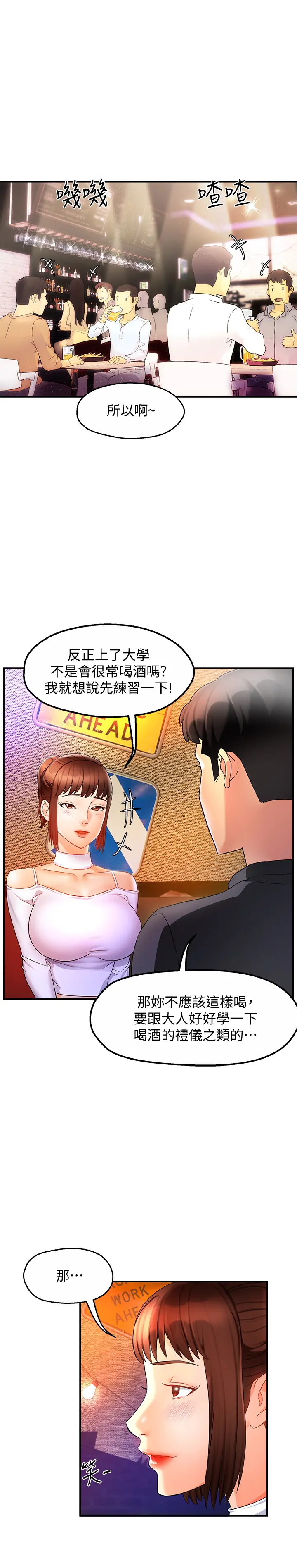 웹툰 이미지 495