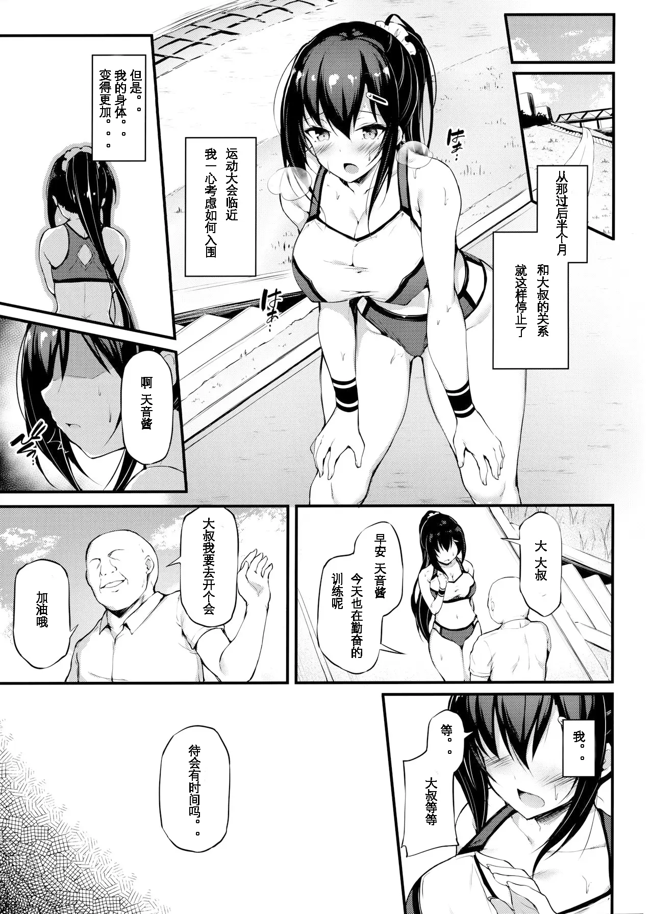 웹툰 이미지 23
