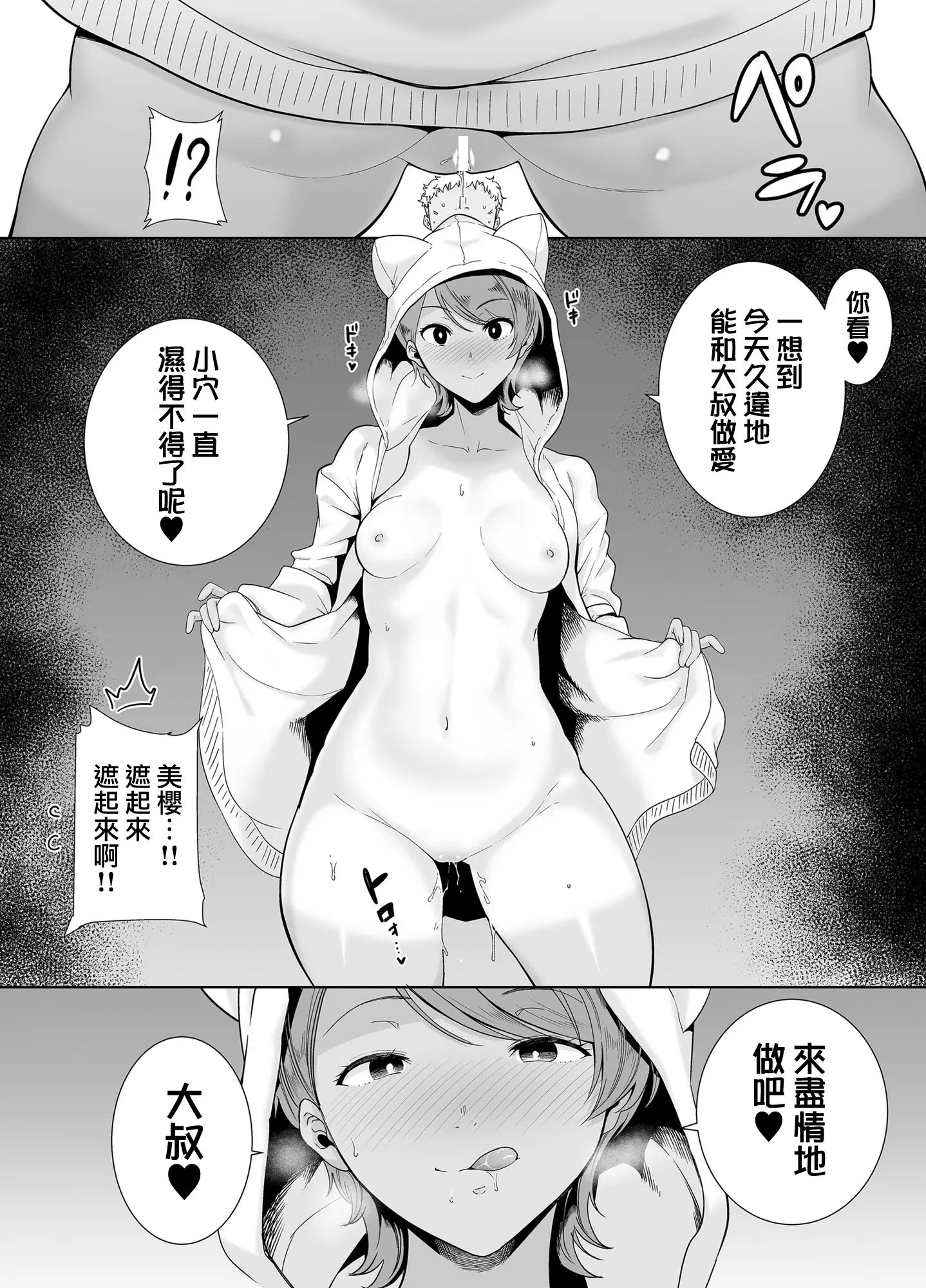웹툰 이미지 169