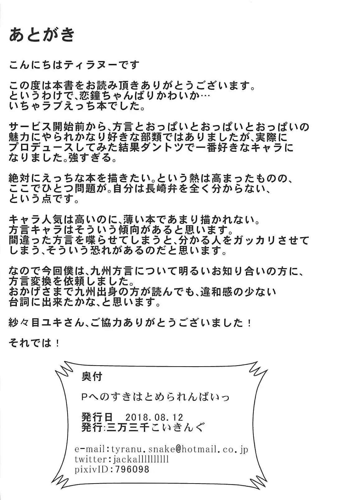 웹툰 이미지 24