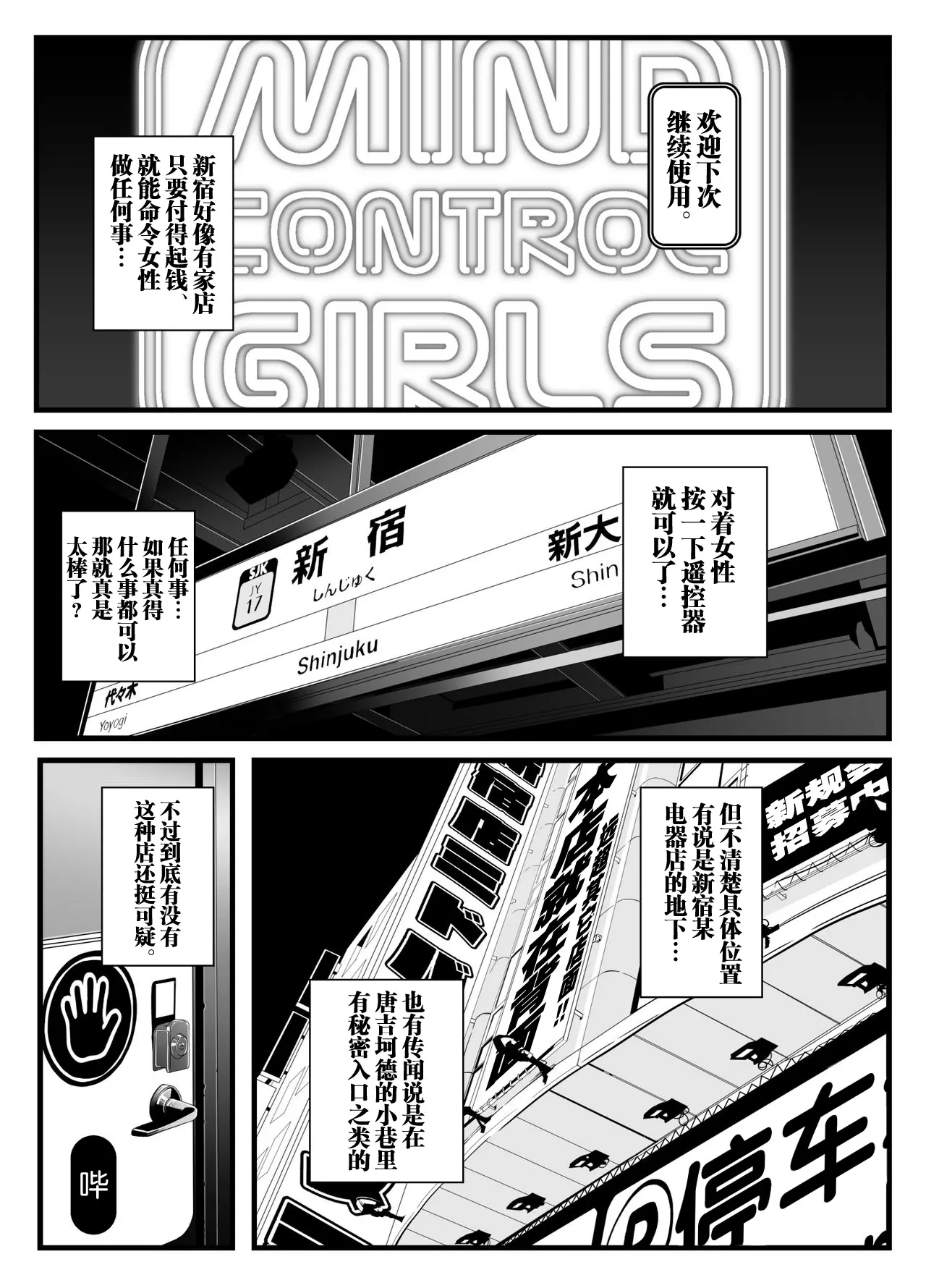 웹툰 이미지 6