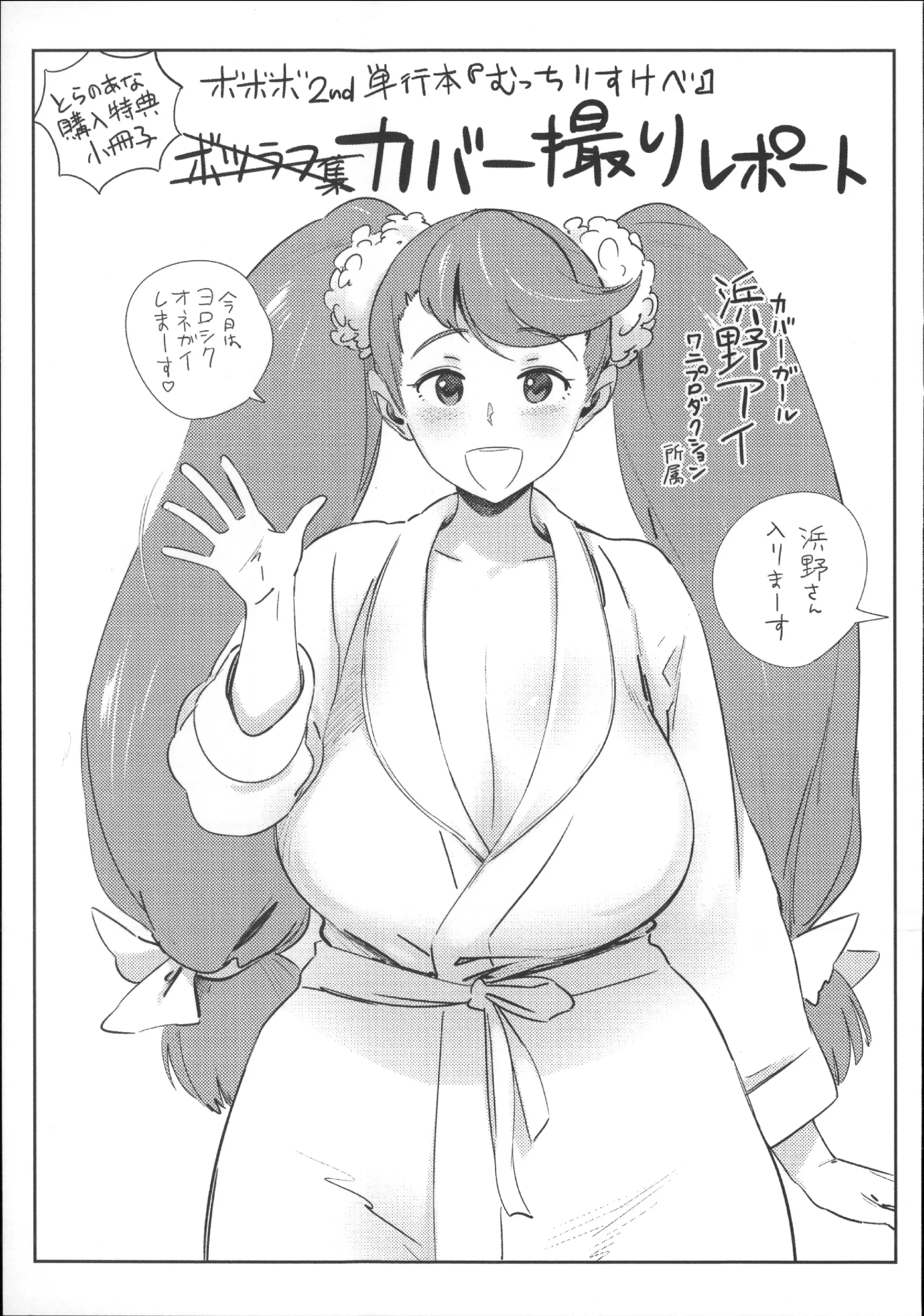 웹툰 이미지 224