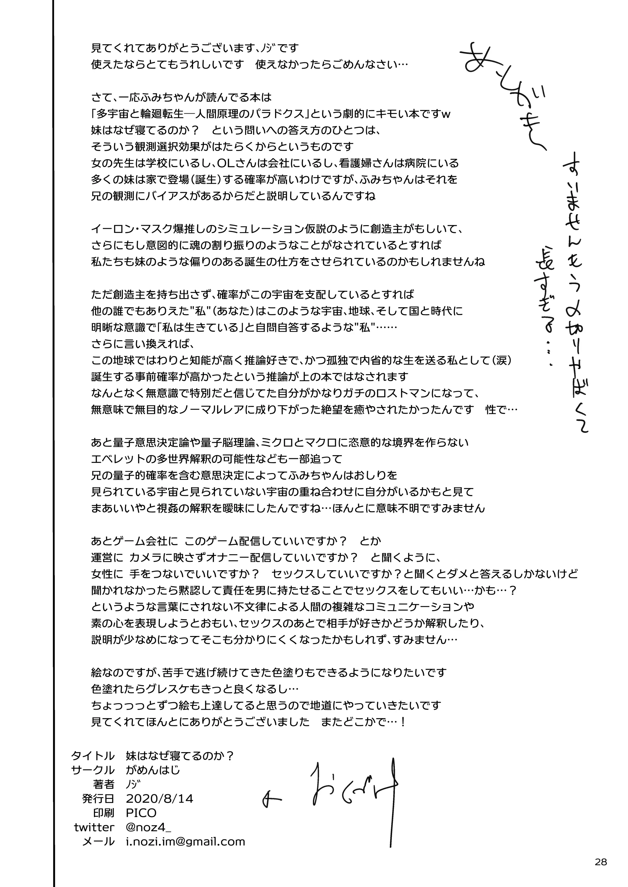 웹툰 이미지 26