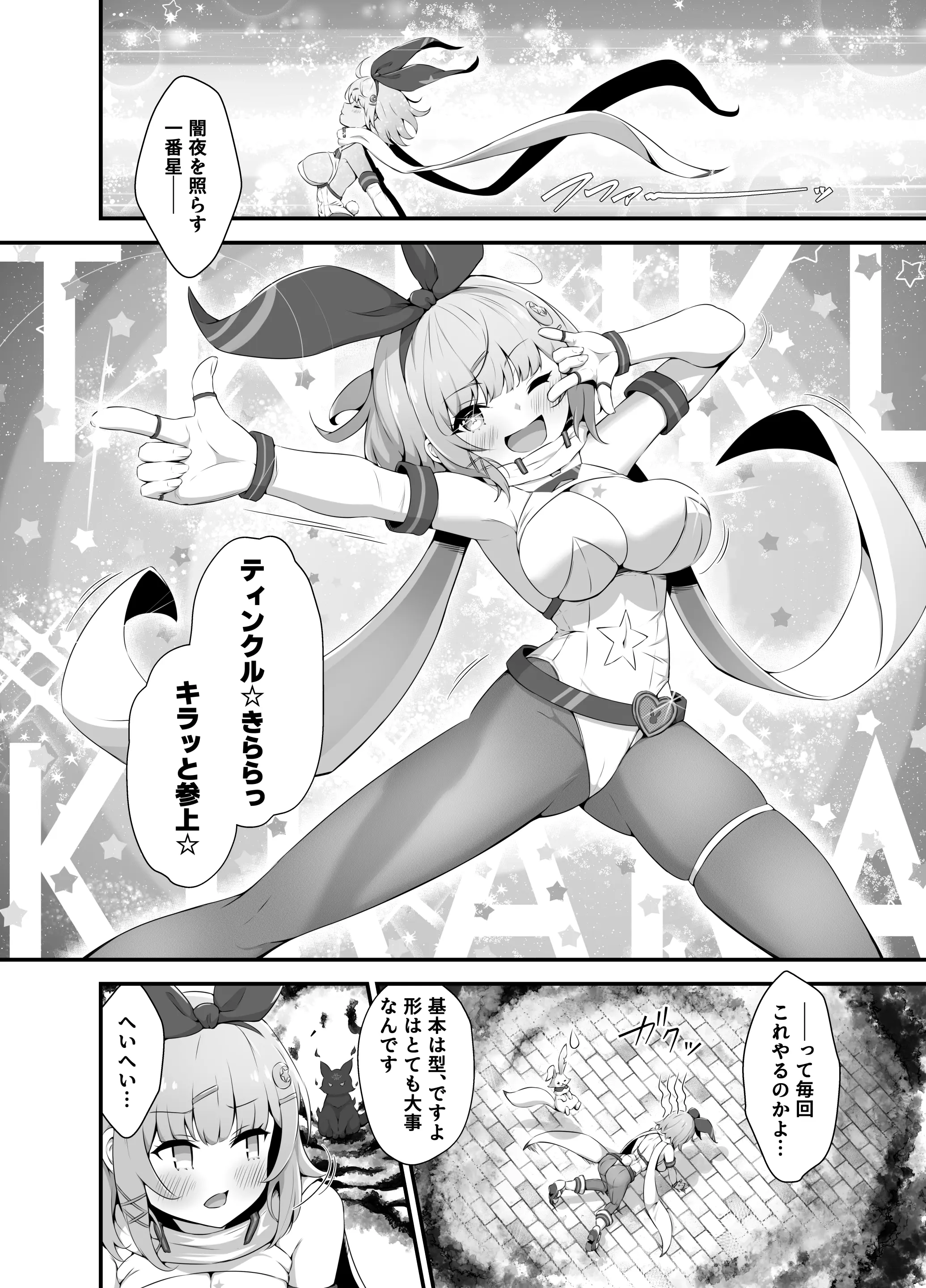 웹툰 이미지 9