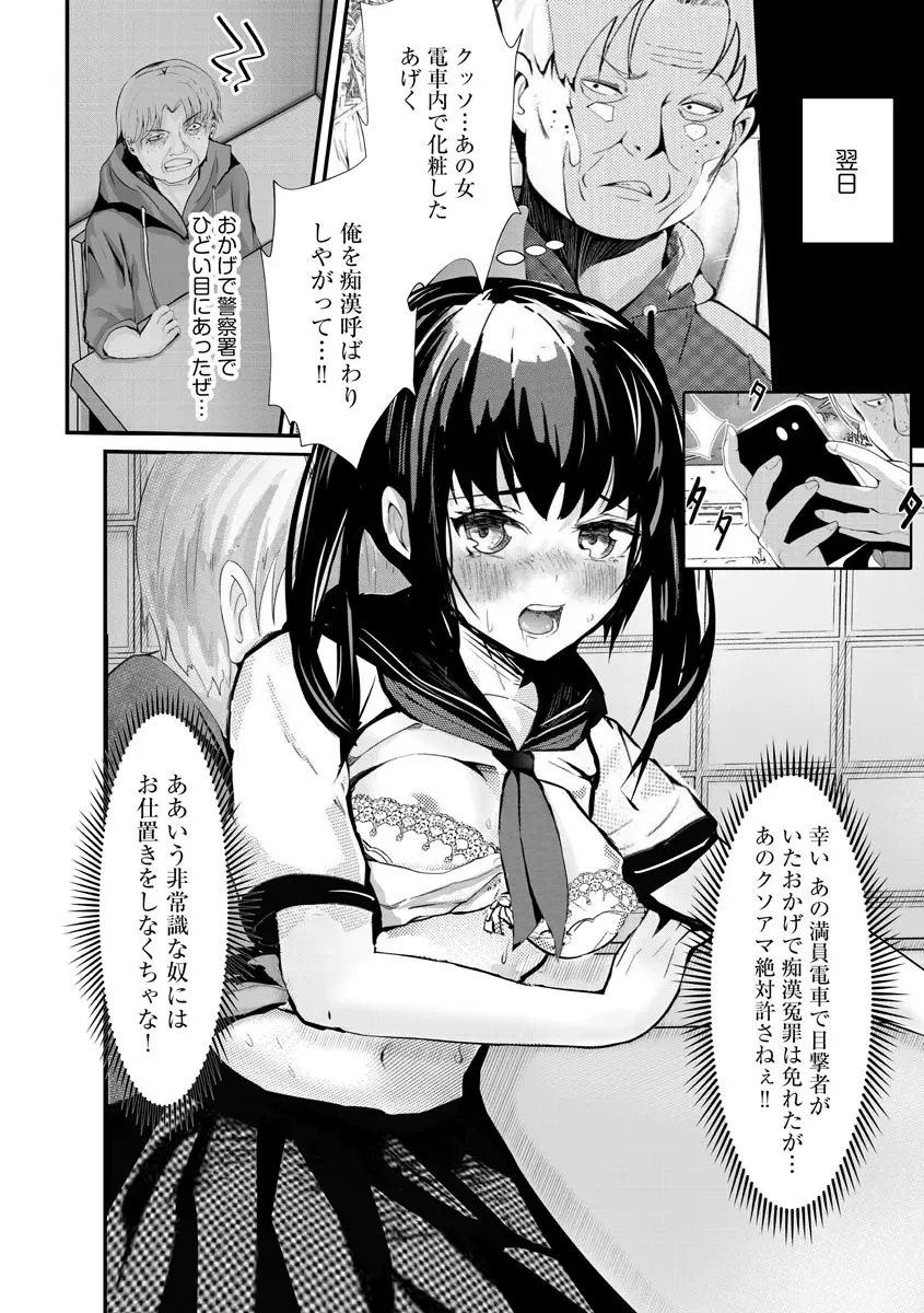 웹툰 이미지 5