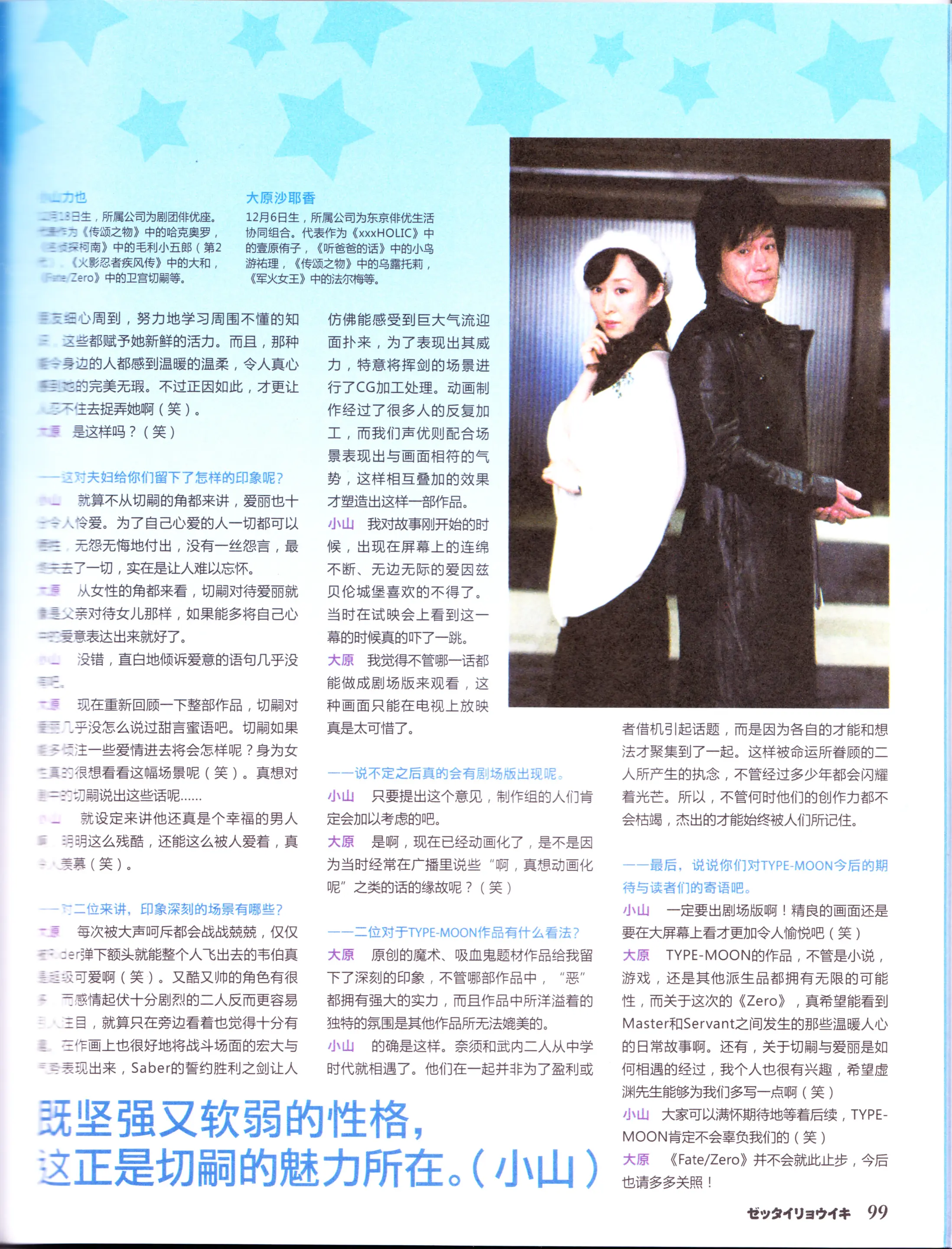 웹툰 이미지 100