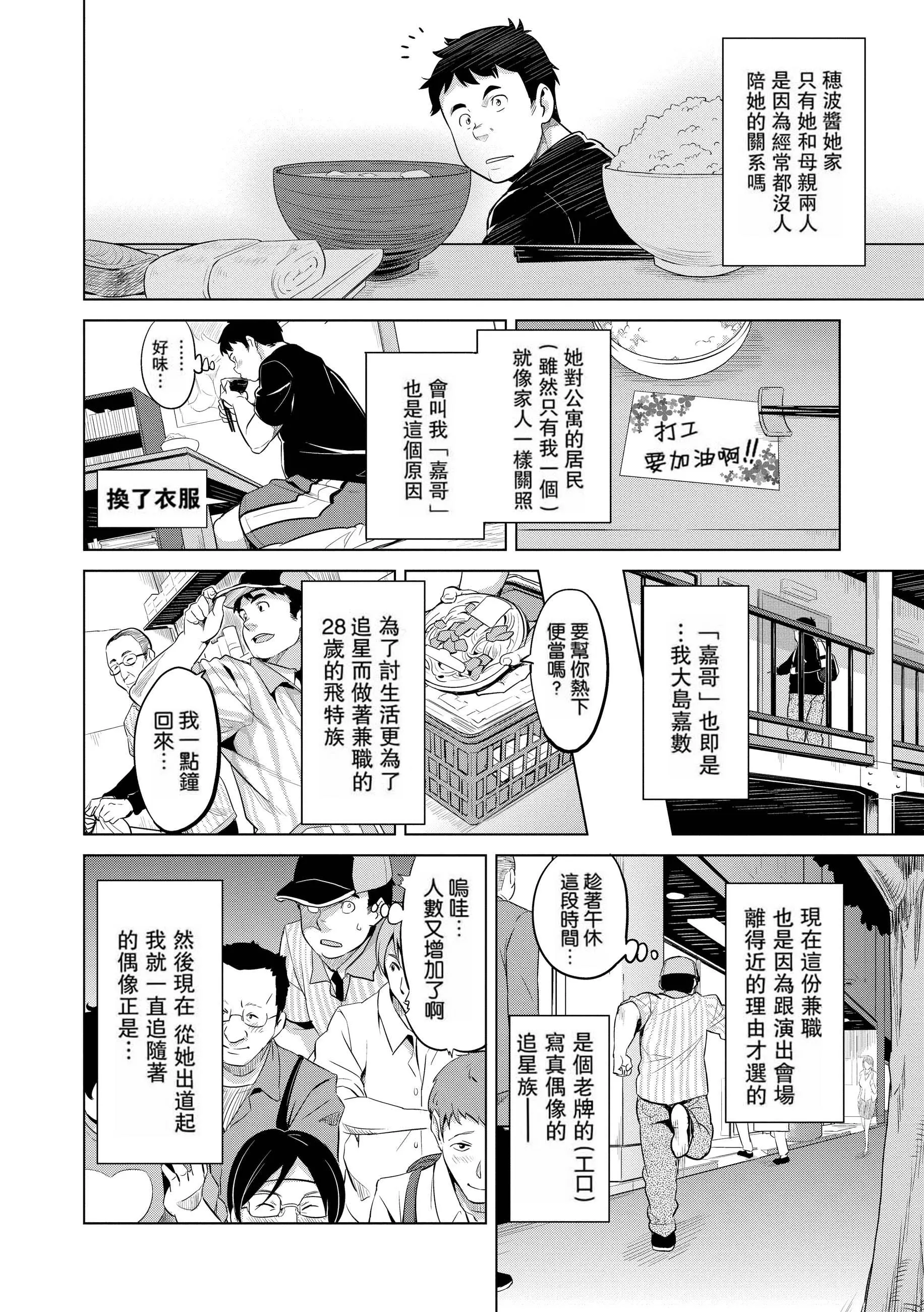 웹툰 이미지 10