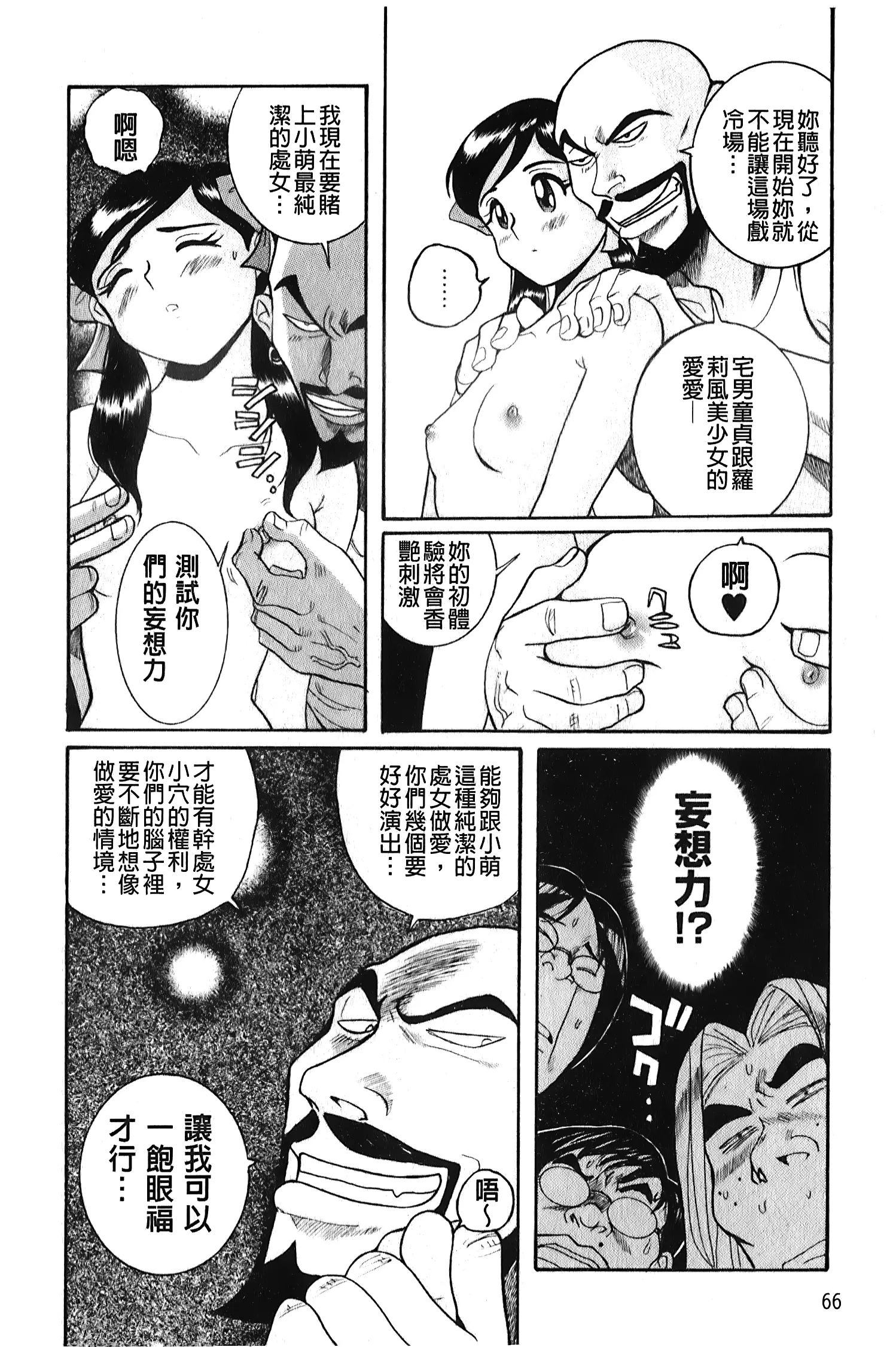 웹툰 이미지 66