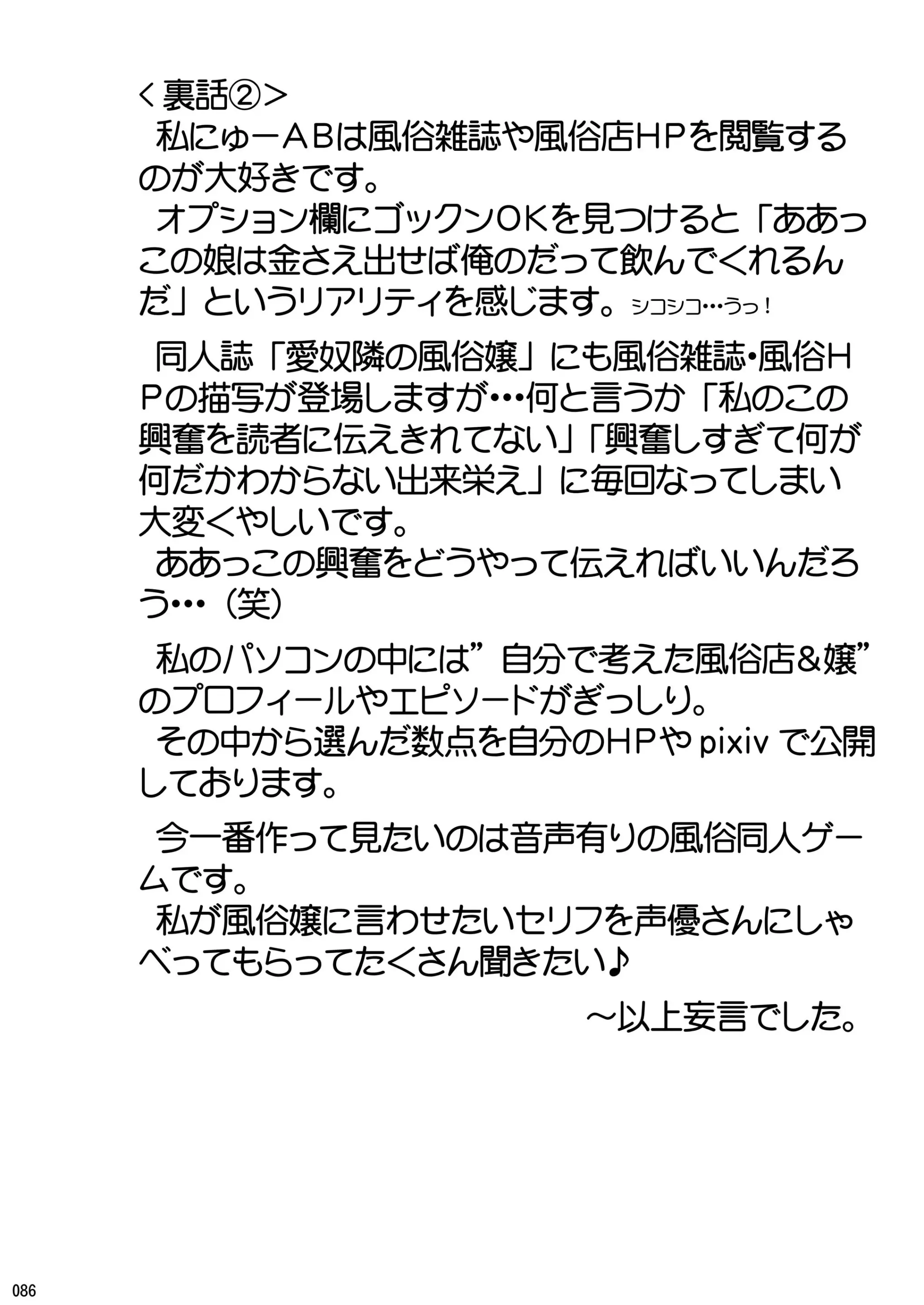 웹툰 이미지 85