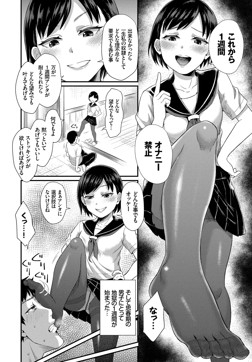 웹툰 이미지 187