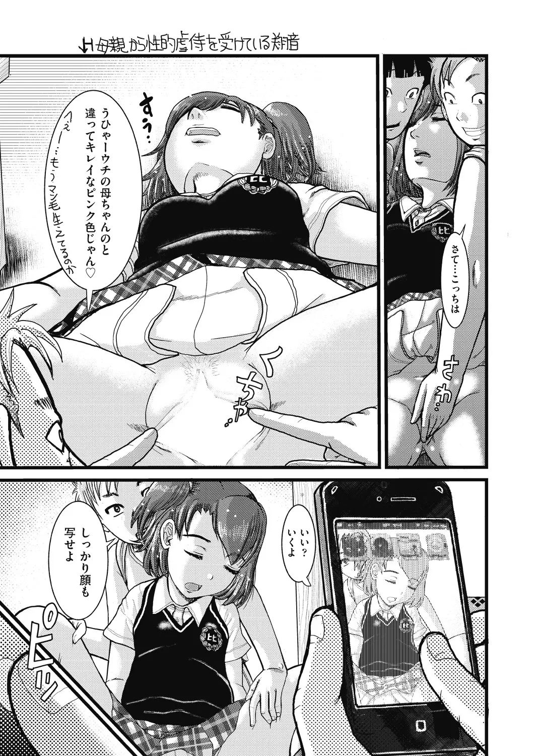 웹툰 이미지 206