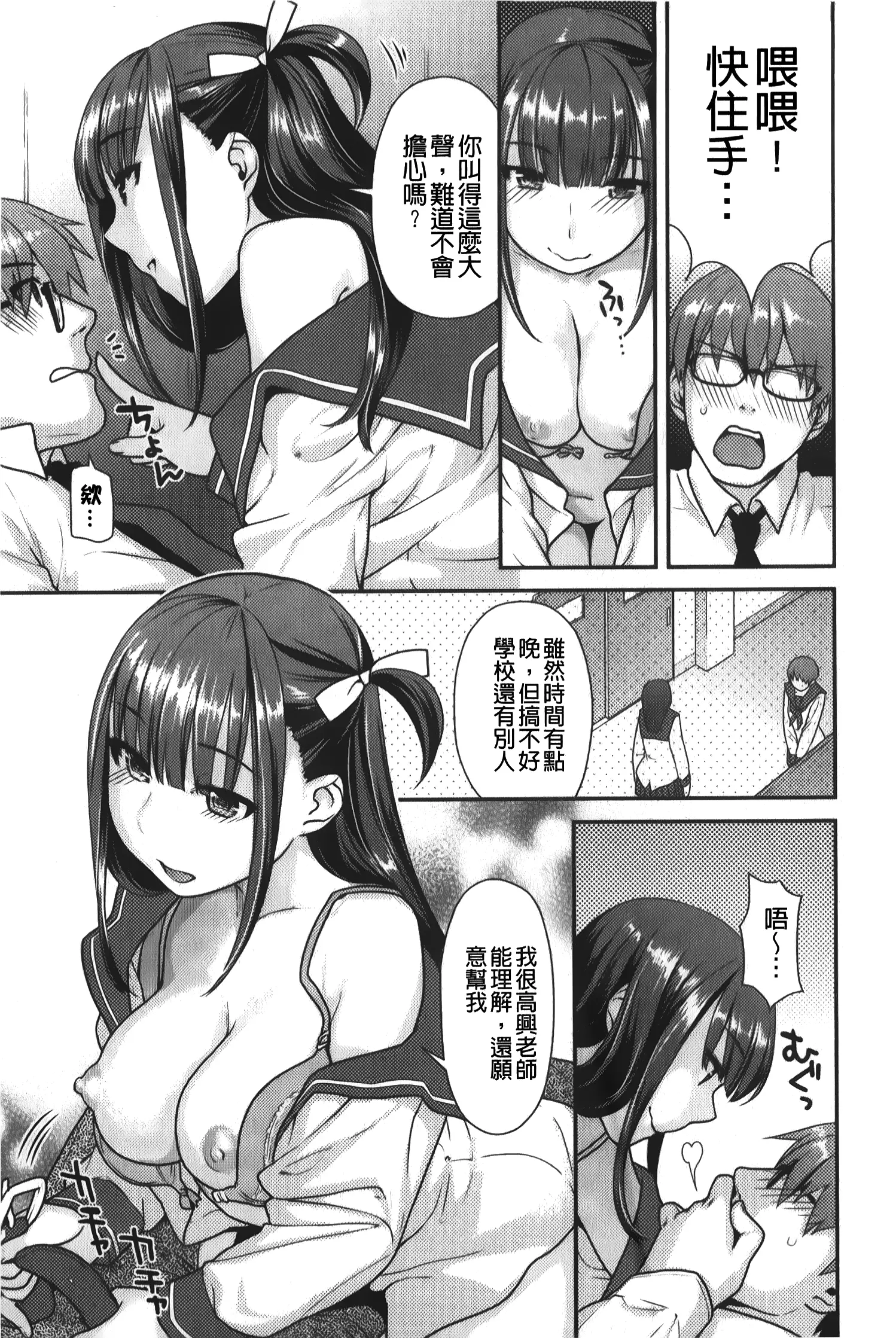 웹툰 이미지 191