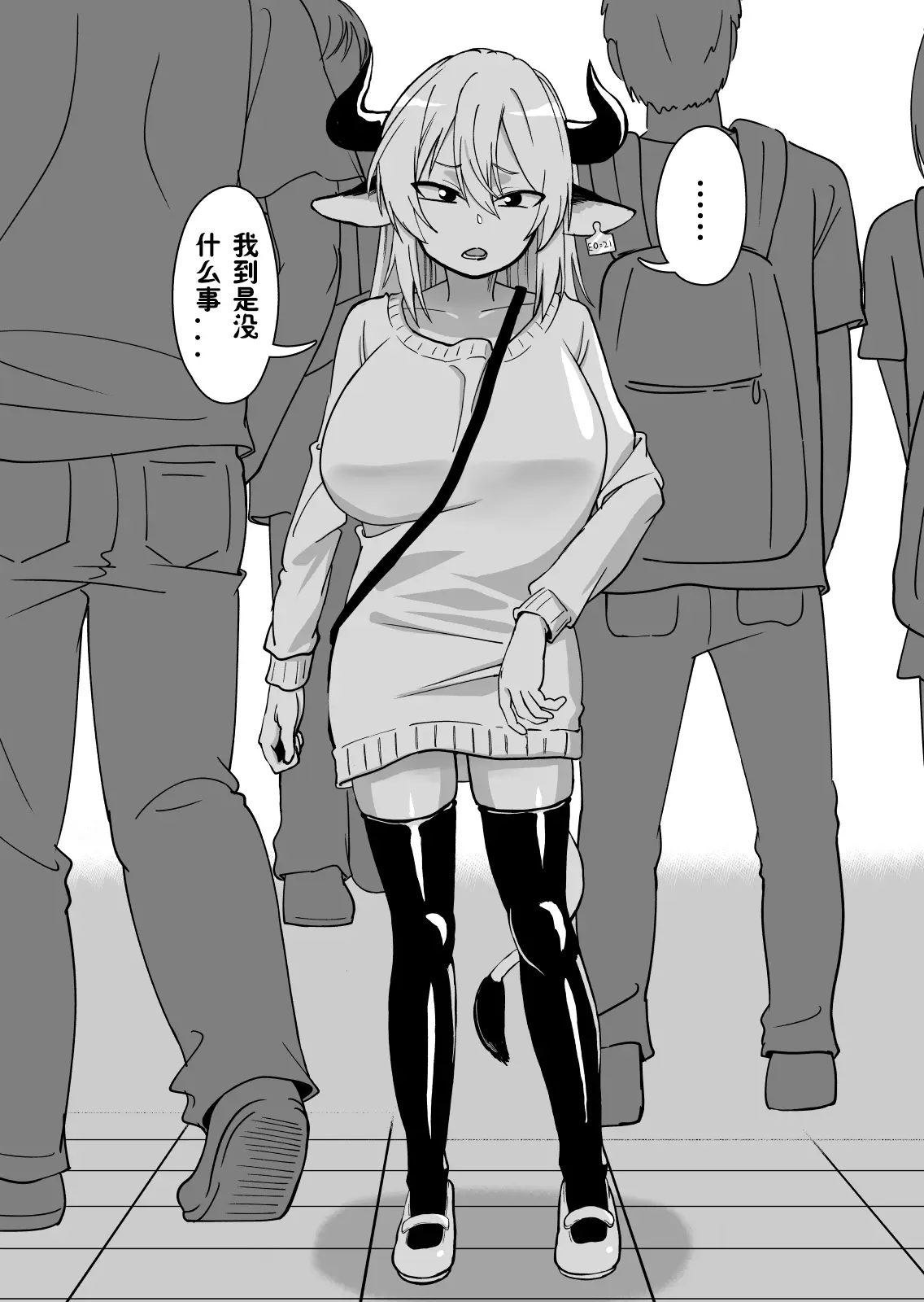 웹툰 이미지 5