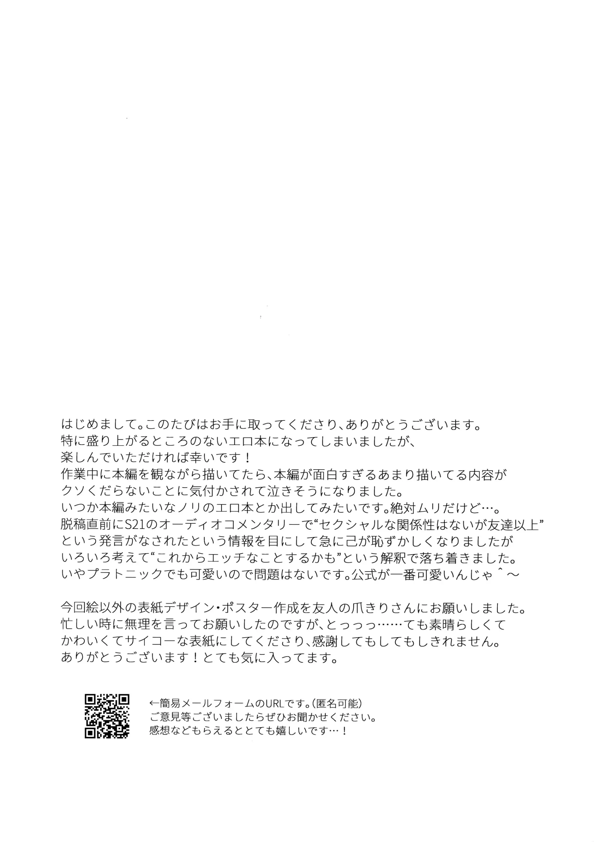 웹툰 이미지 37