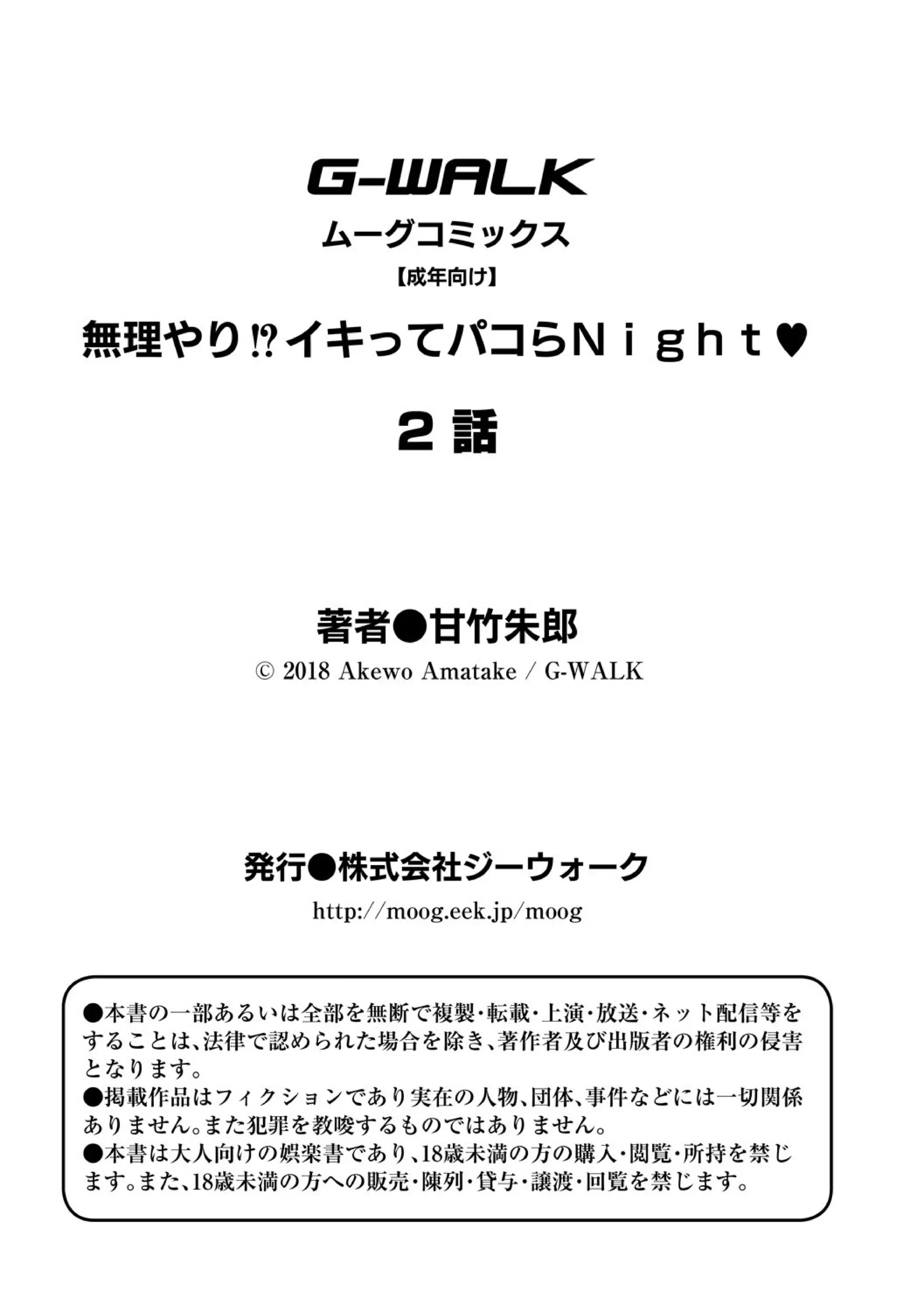 웹툰 이미지 32