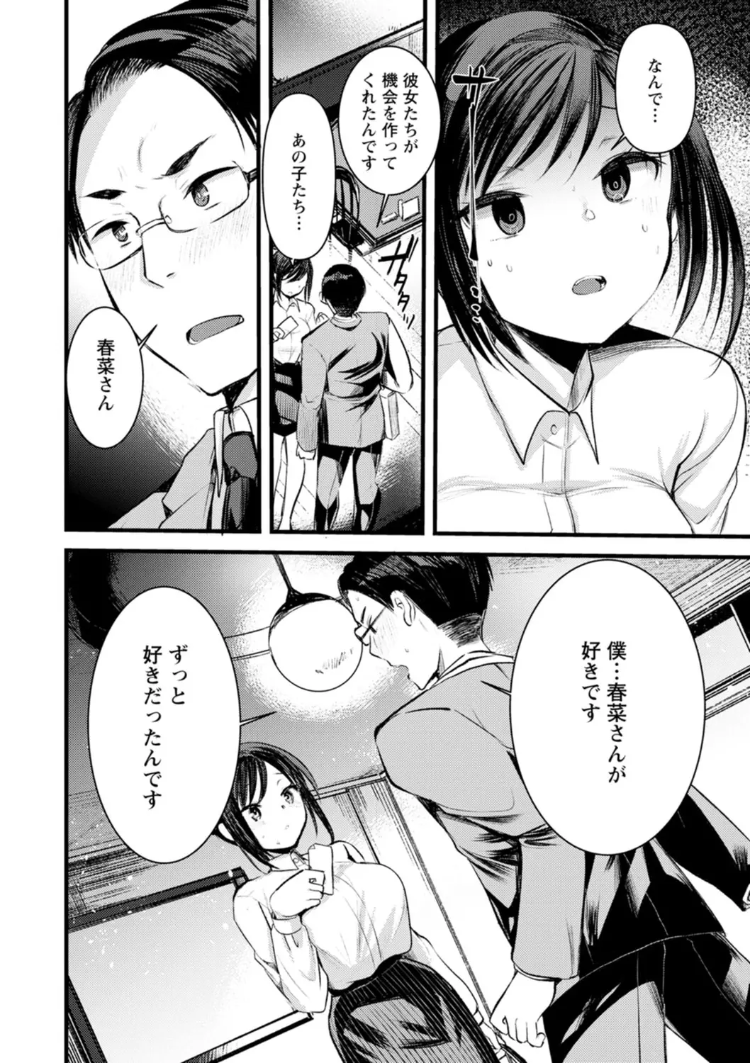 웹툰 이미지 137
