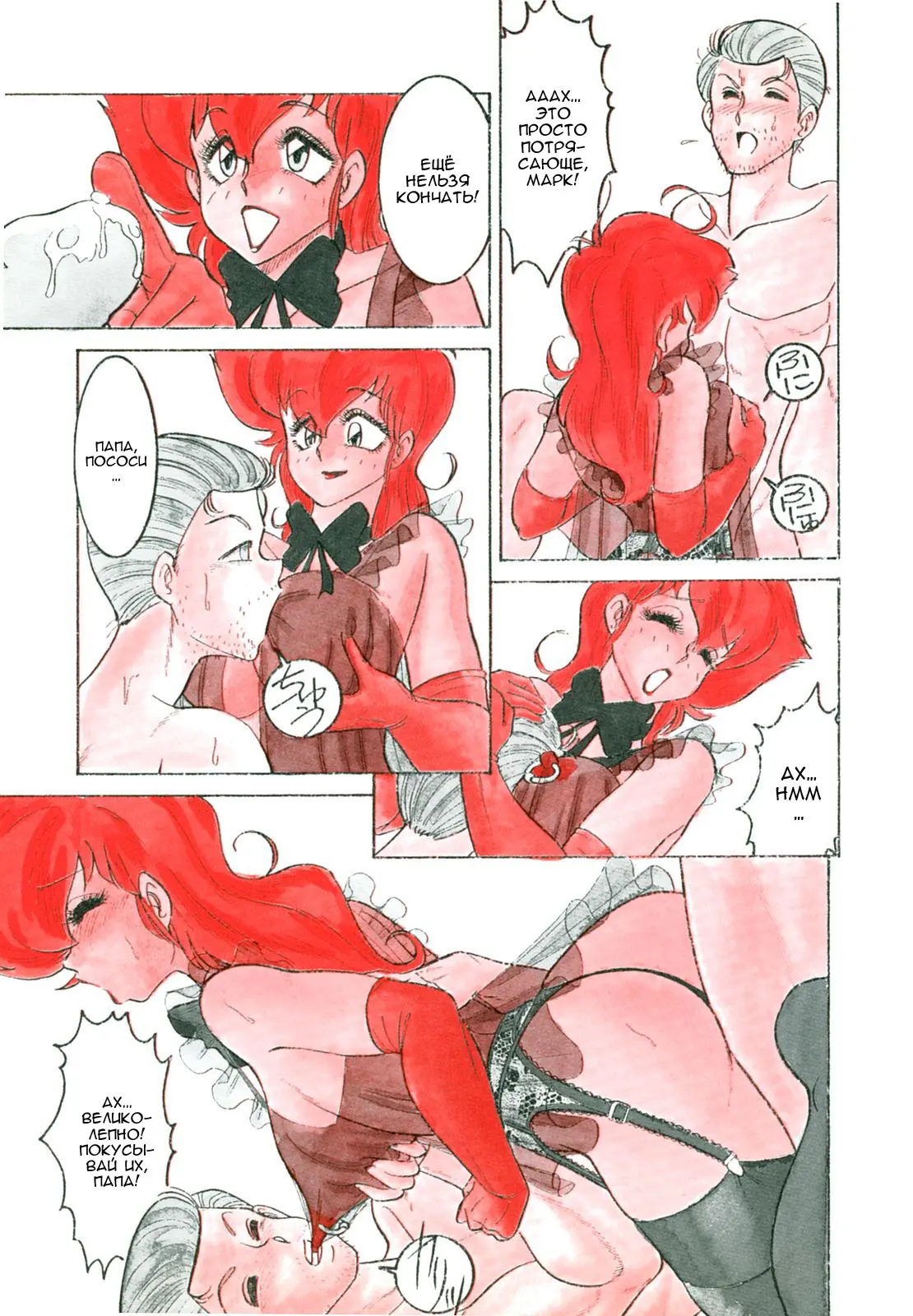 웹툰 이미지 95