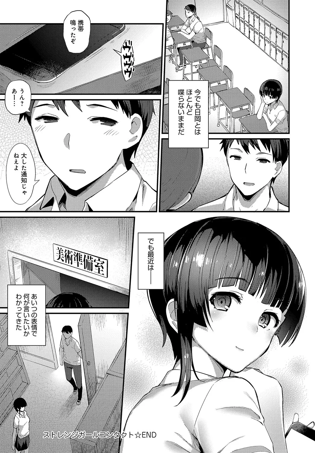 웹툰 이미지 72