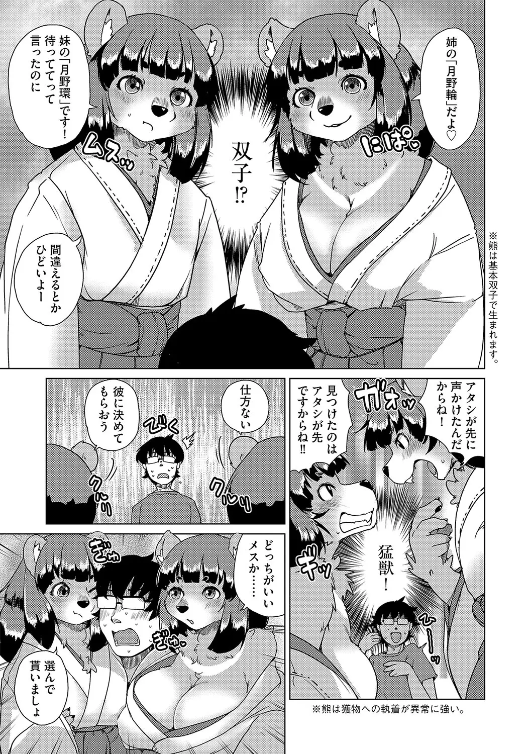 웹툰 이미지 97