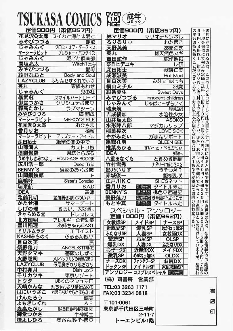 웹툰 이미지 164