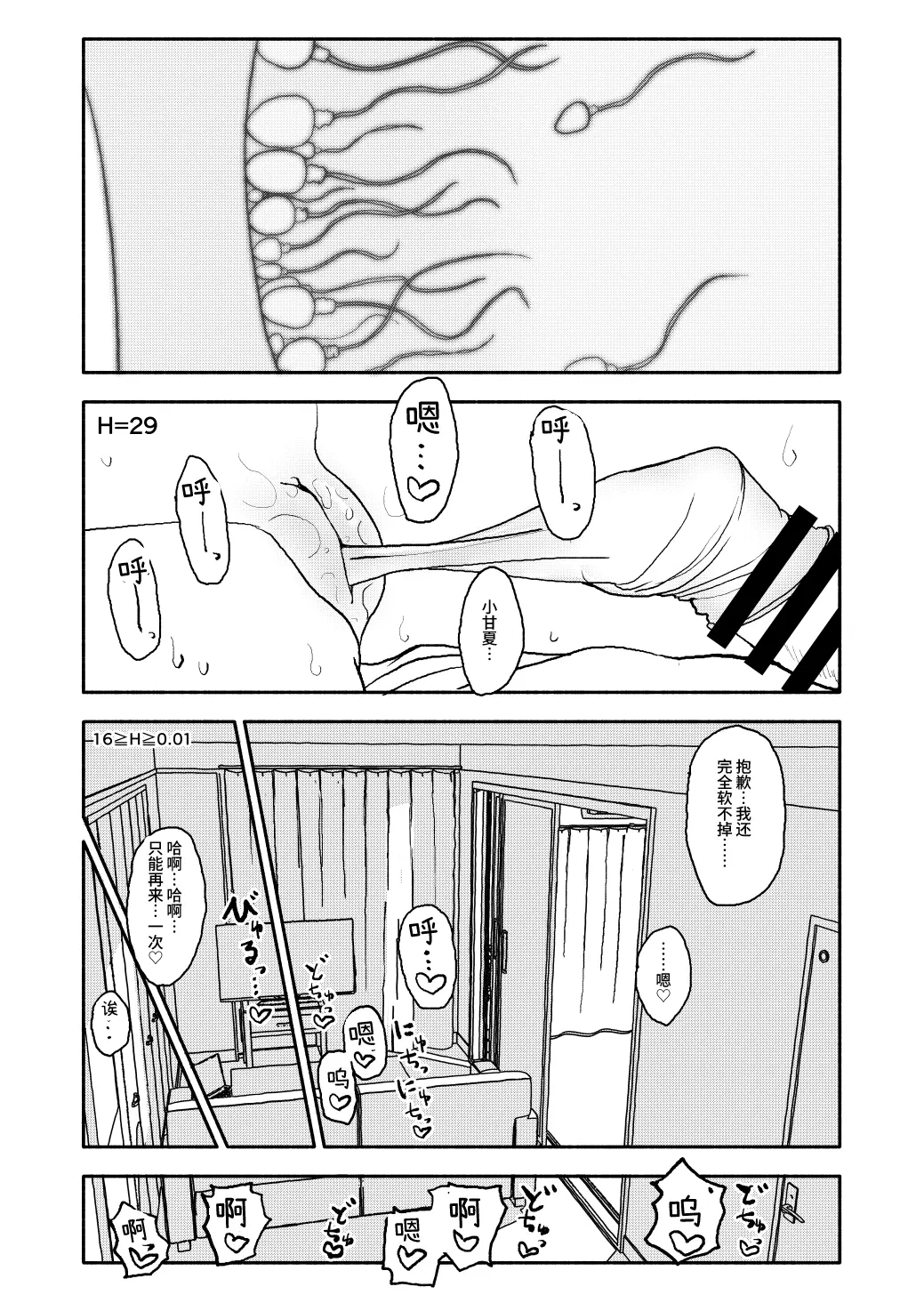 웹툰 이미지 71