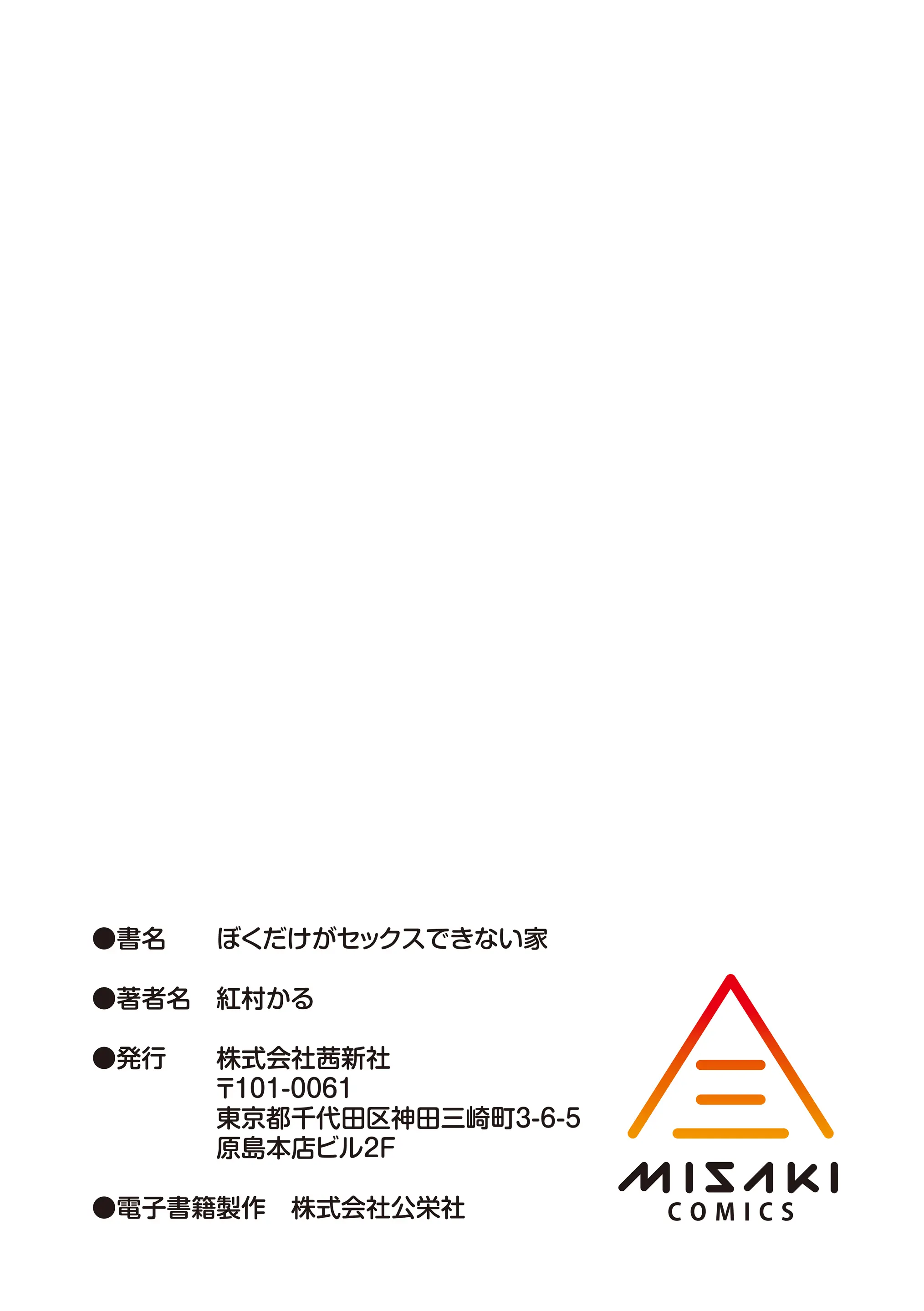 웹툰 이미지 214