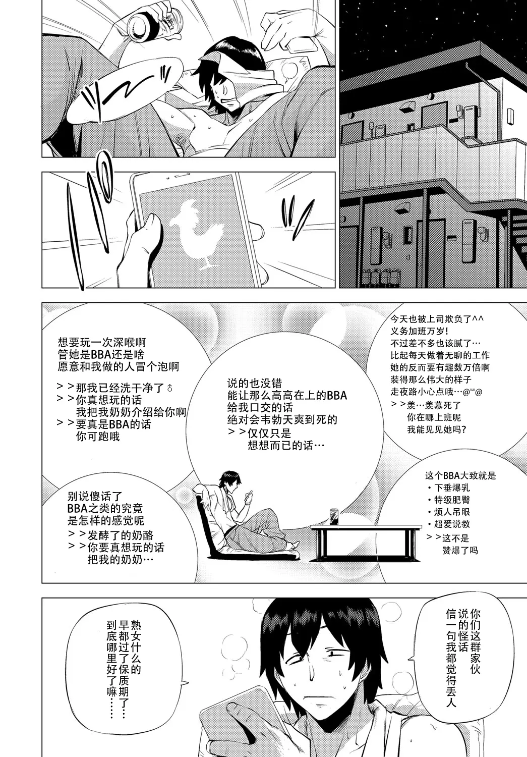 웹툰 이미지 1