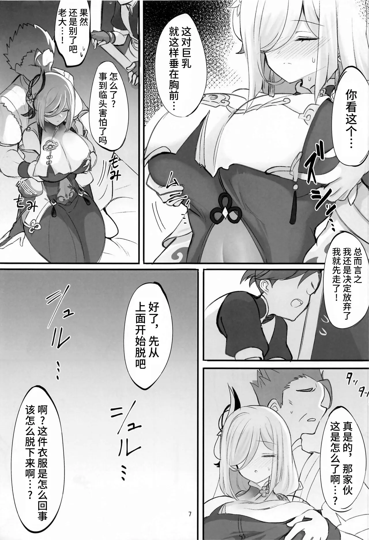 웹툰 이미지 5