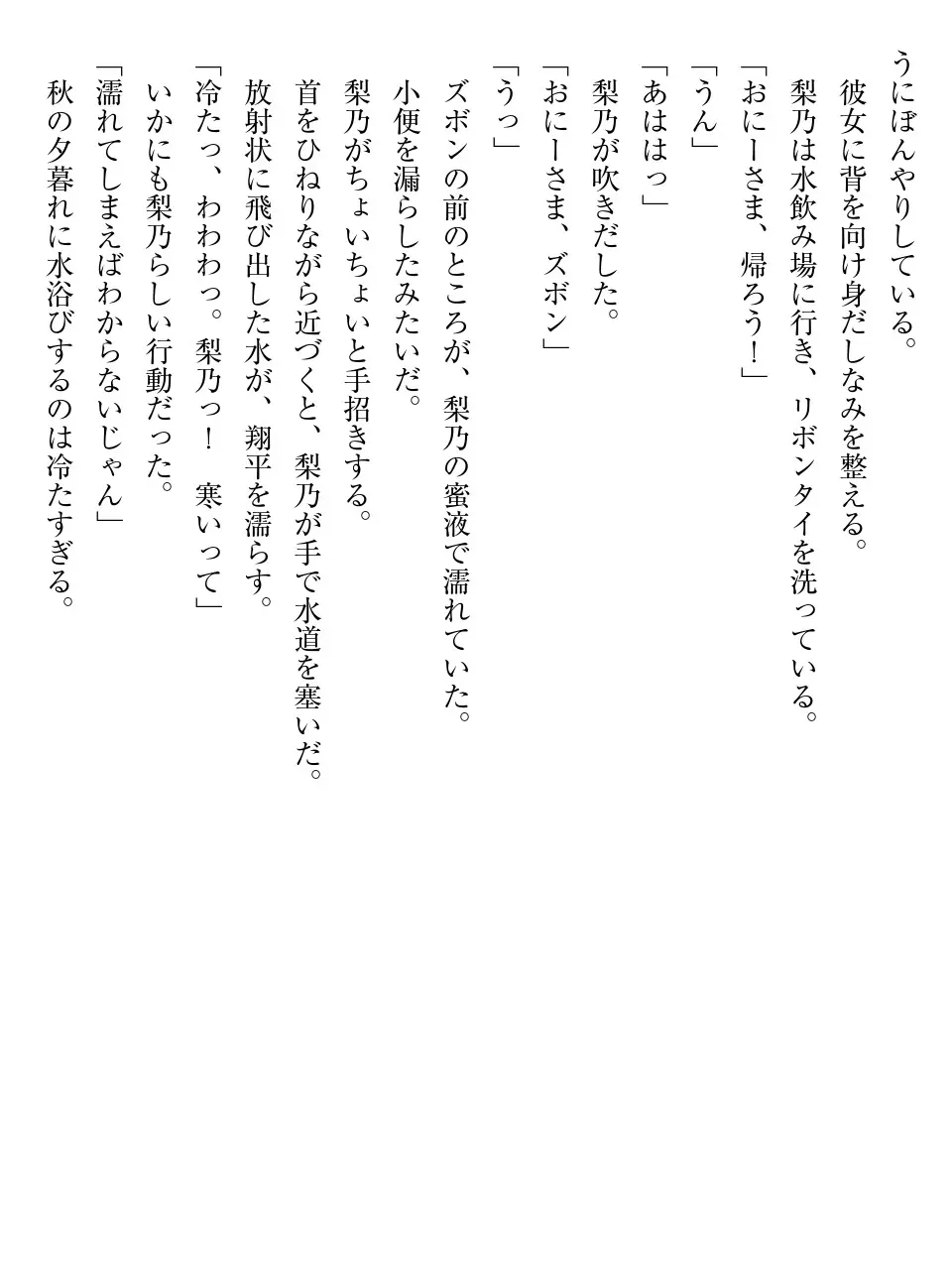 웹툰 이미지 194