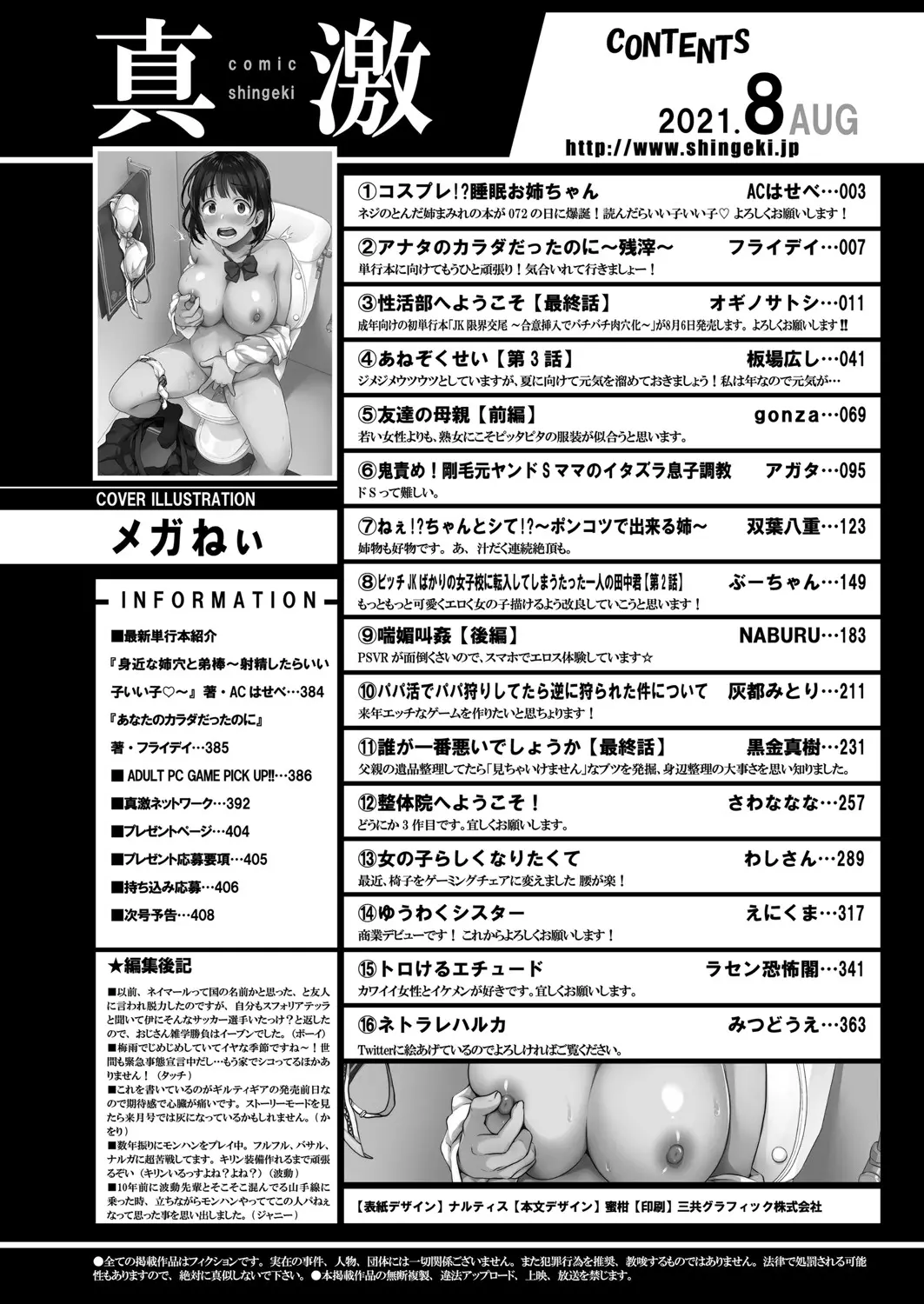 웹툰 이미지 404