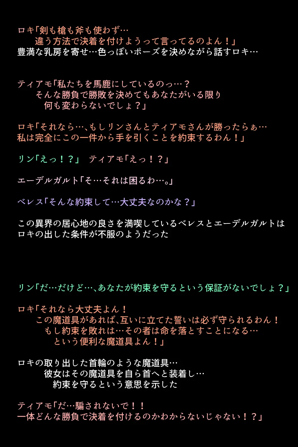 웹툰 이미지 79