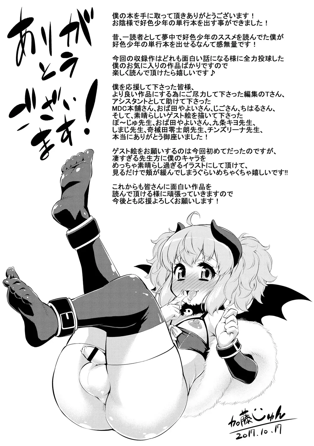 웹툰 이미지 226
