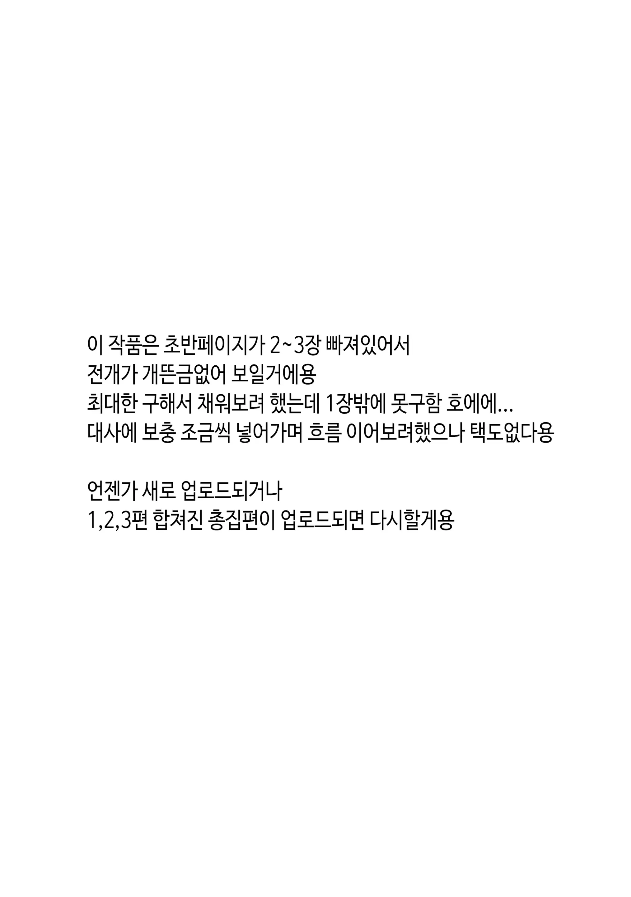 웹툰 이미지 24